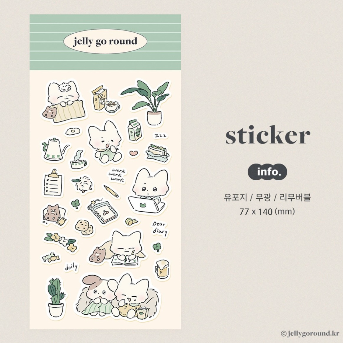 Jelly go Round Fox & Bunny Deco Sticker