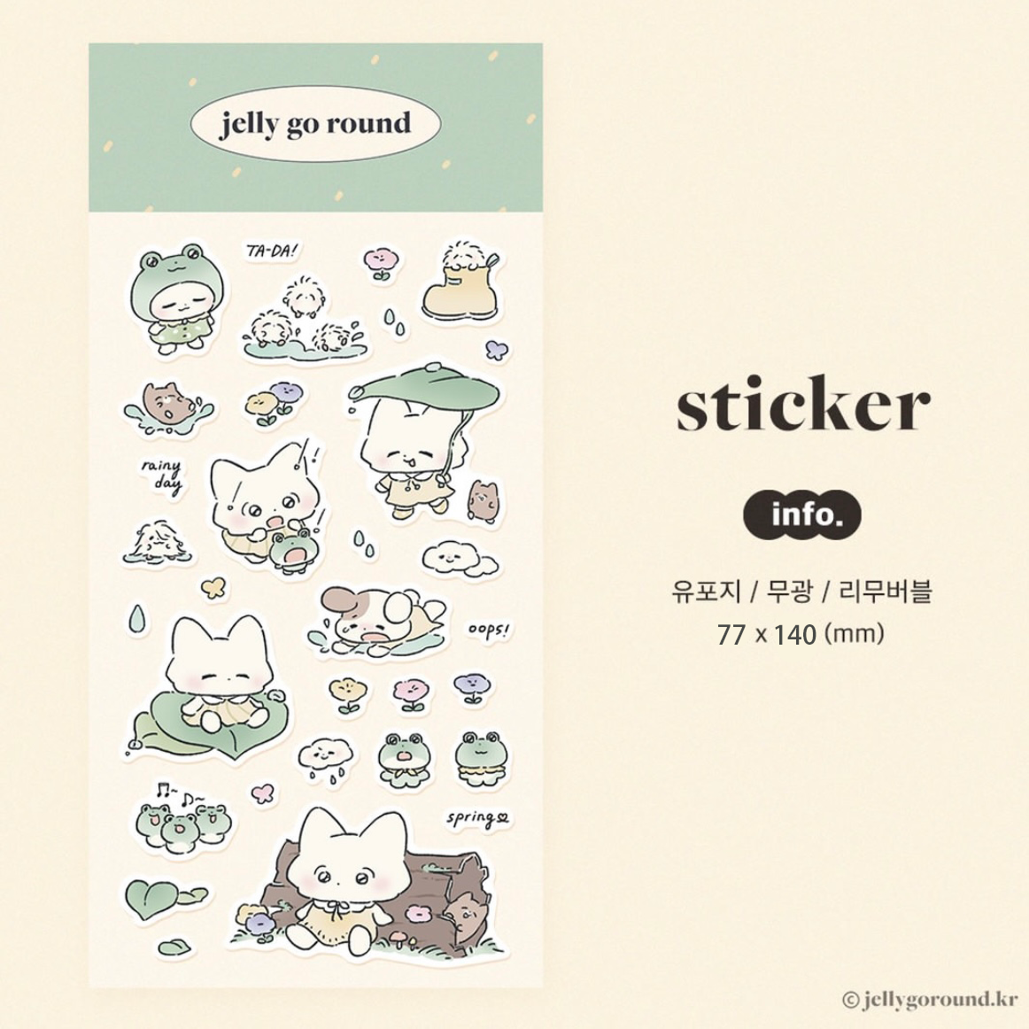 Jelly go Round Fox & Bunny Deco Sticker