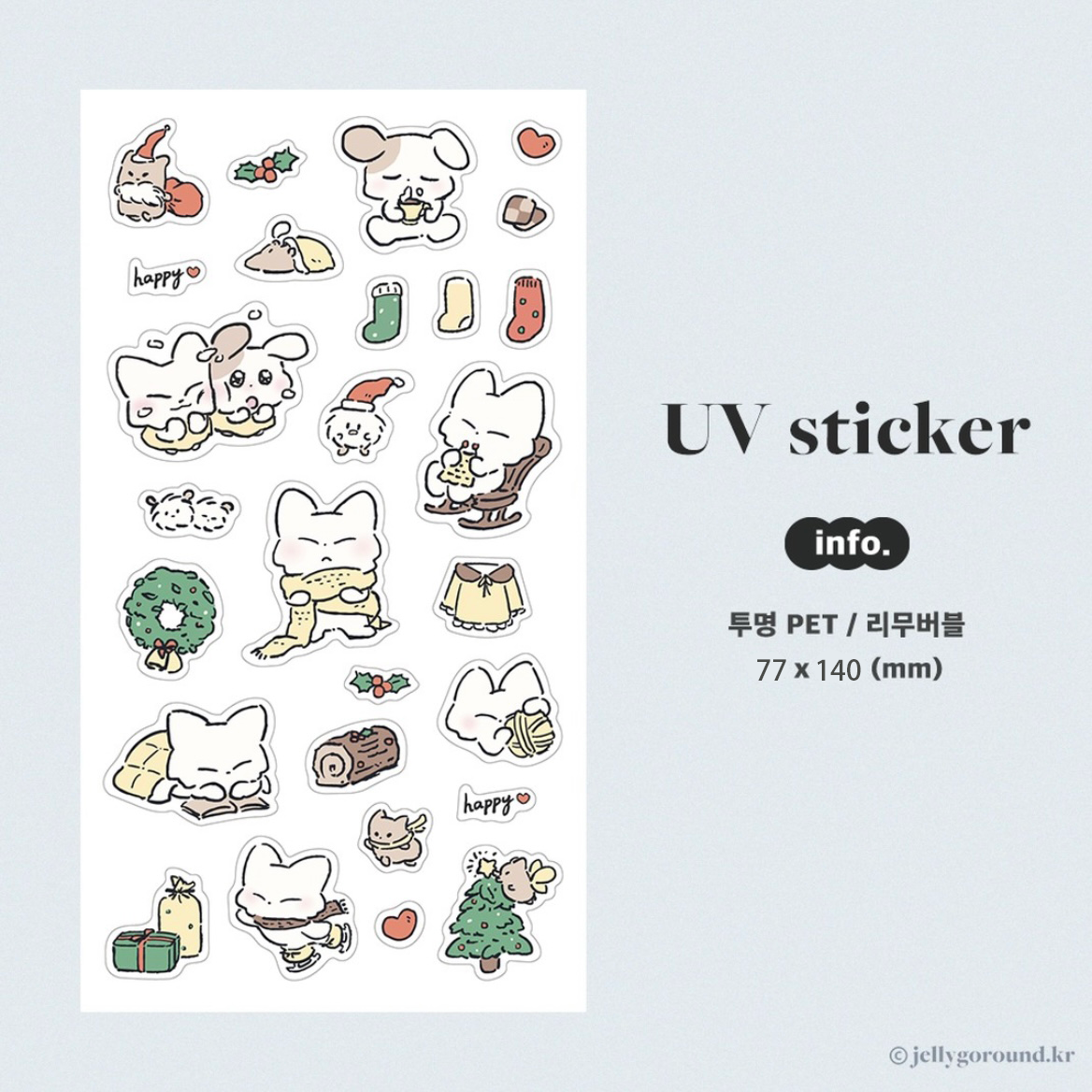 Jelly go Round Fox & Bunny Deco Sticker