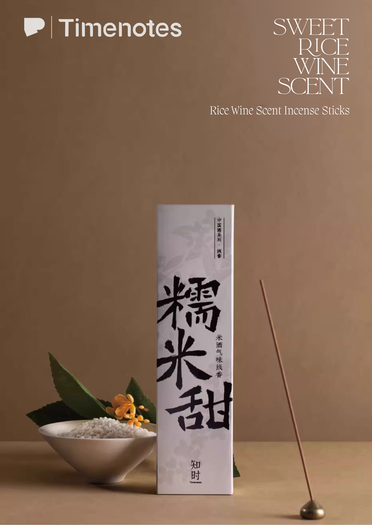 Timenotes JIU Series Incense Sticks