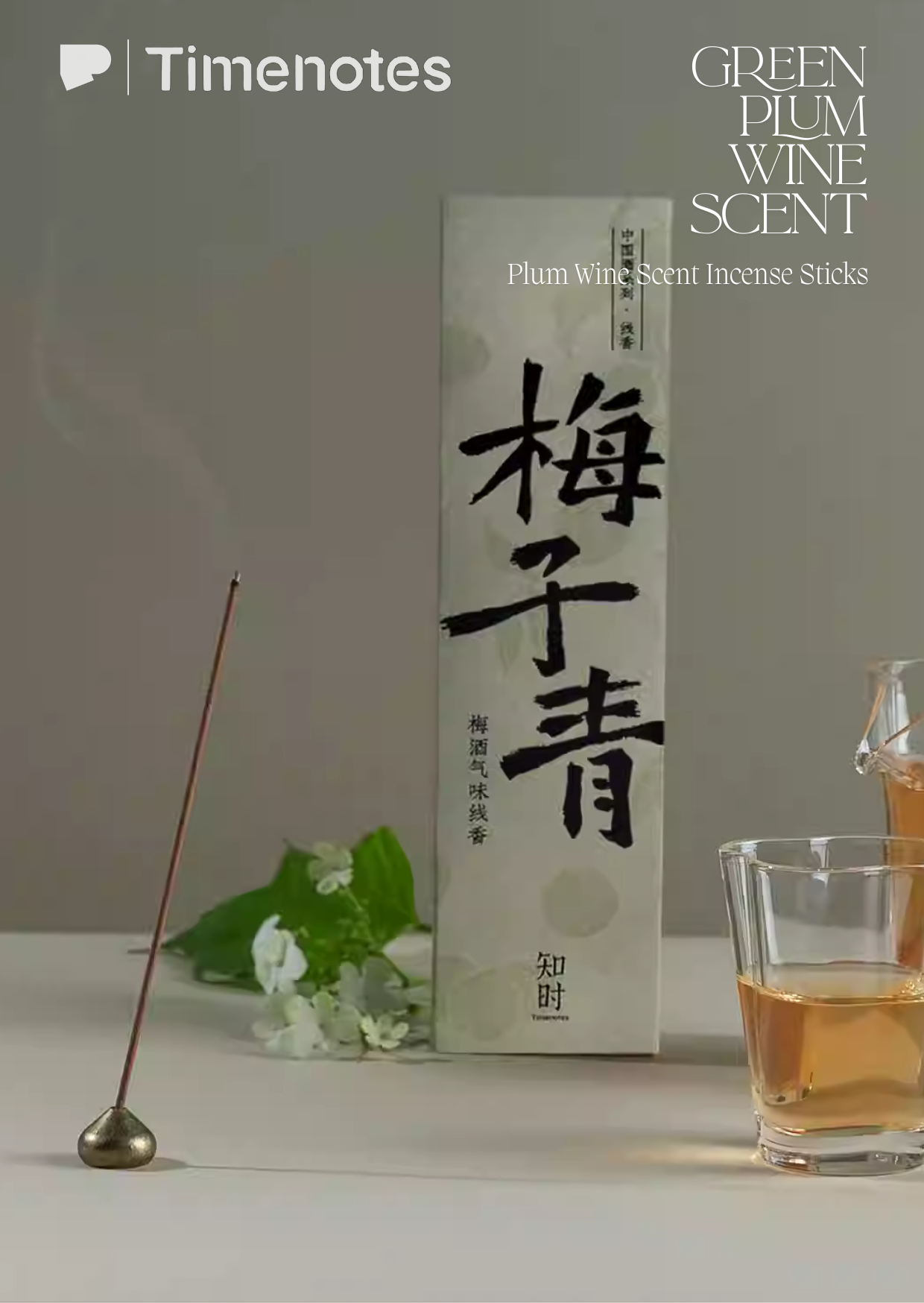 Timenotes JIU Series Incense Sticks