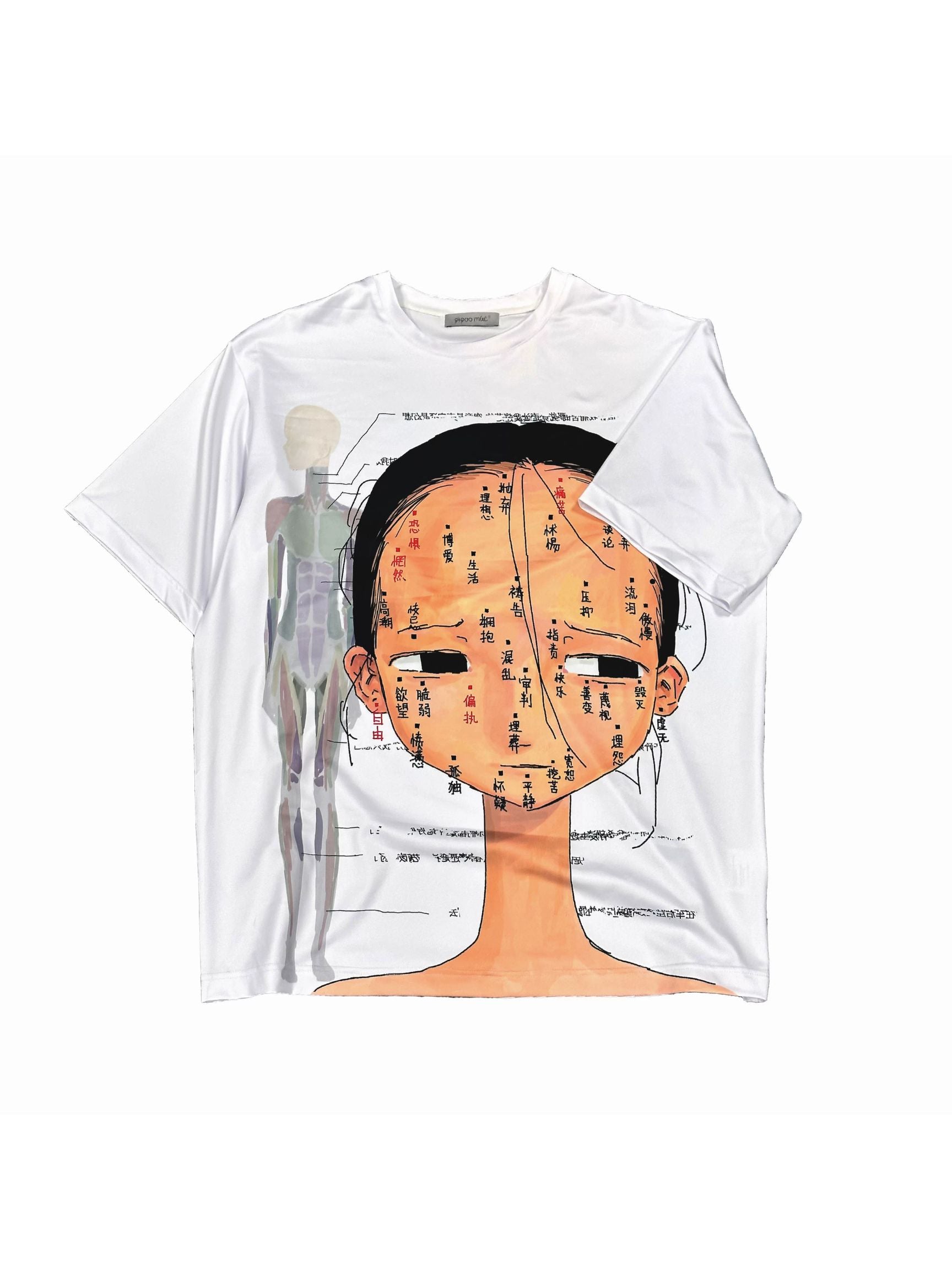 Pipoox7:45 Beauty Mark T-Shirt