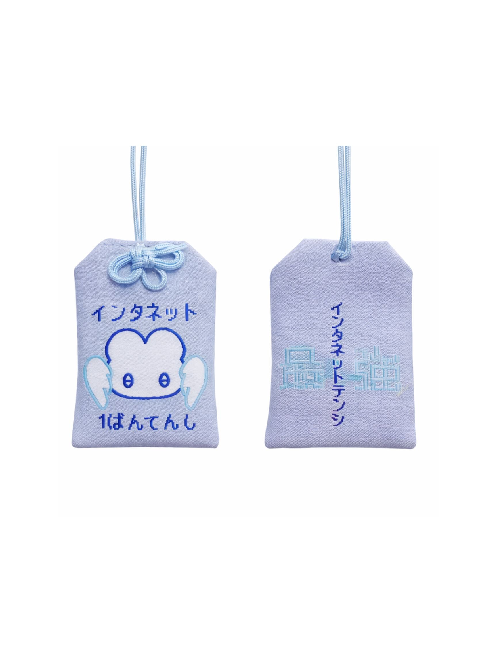 paraheal Internet Angel Amulet