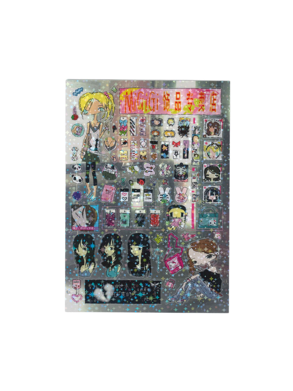 Pipoo Underground Arcade Girls Sticker Series