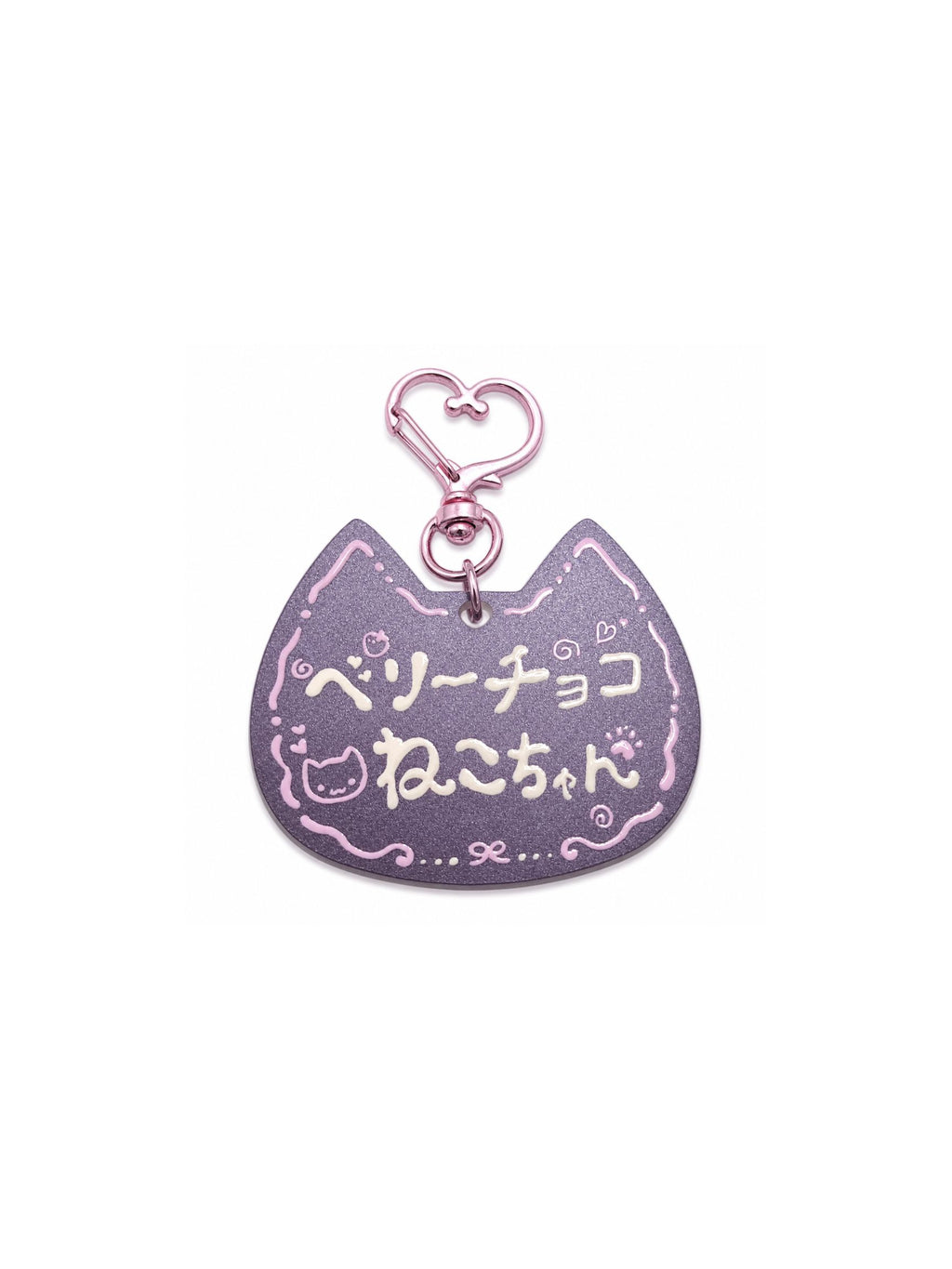 PipooxKurineko Berry Pet Courier Charm
