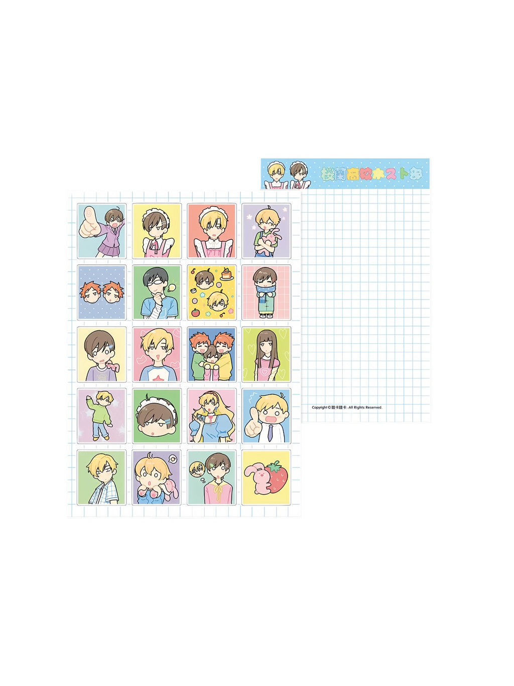 Waka Waka Romantic Holiday Stickers