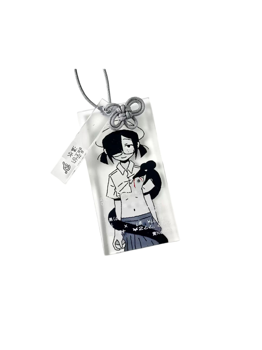 PipooxArtist Safe Receipt Keychain