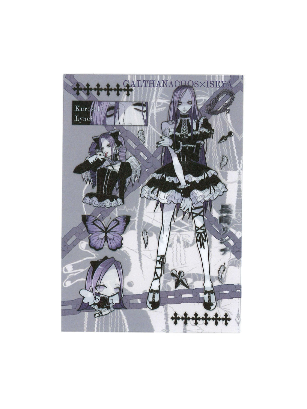 PiPOOxgalthanachosxISEYA Sticker III
