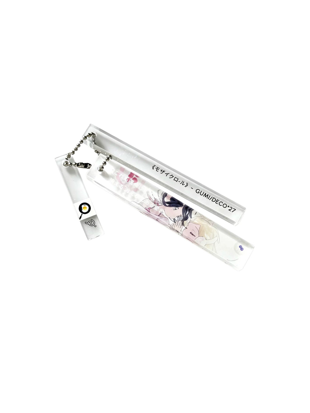 PipooxArtist Your Song Keychain