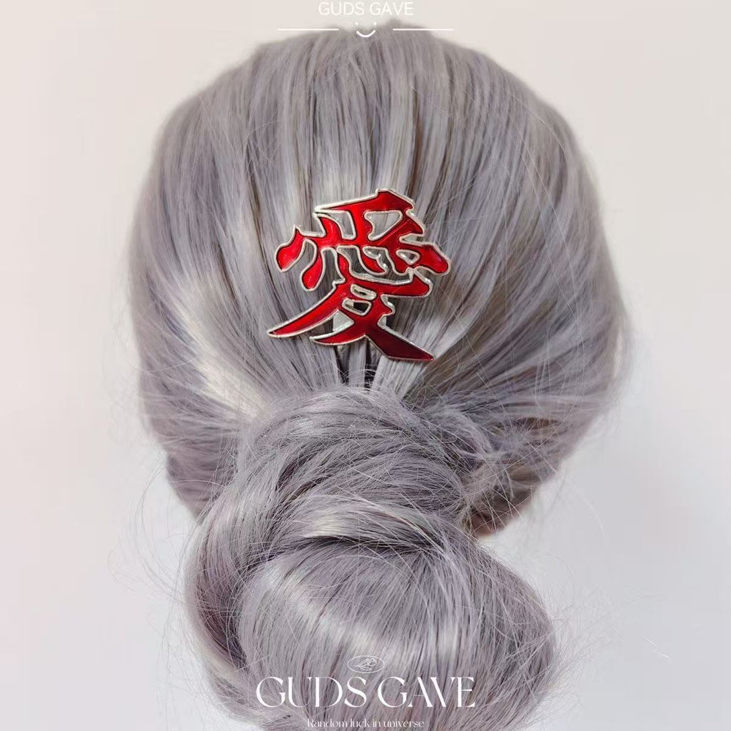 愛してる Hairpin