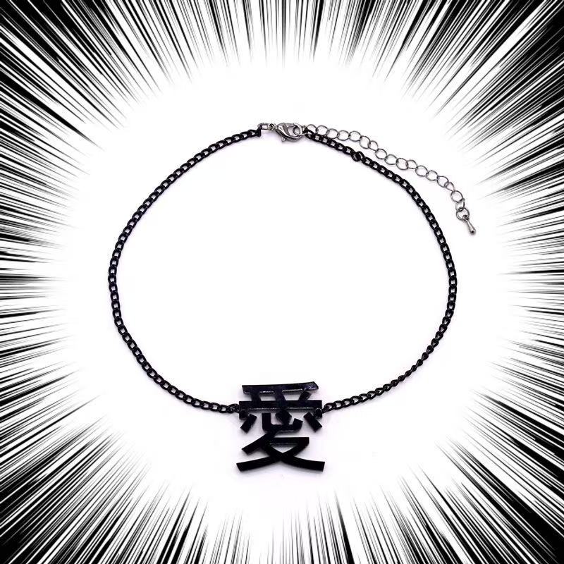 愛してる Necklace
