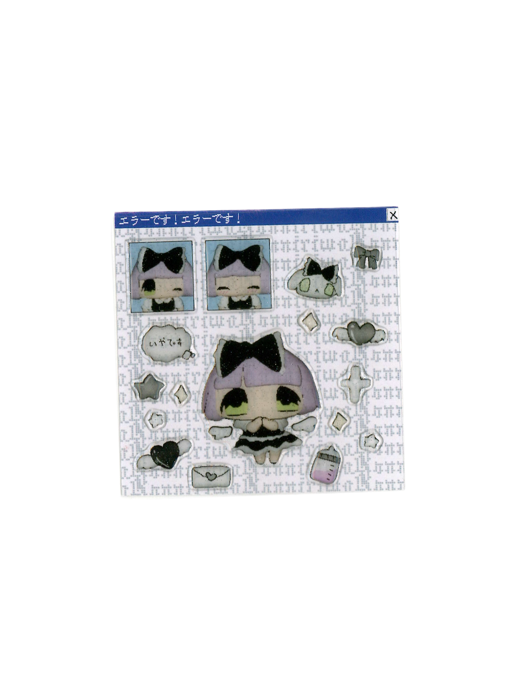 PiPOOxISEYA Angel Hunt Sticker