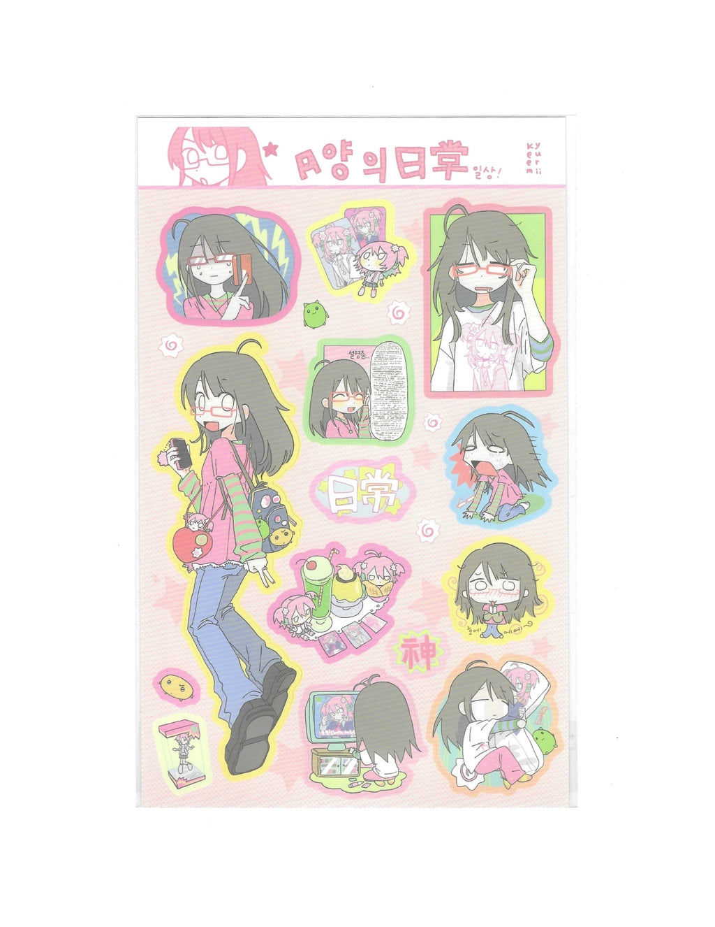 keemyurii Everyday Life Sticker Sheet Collection