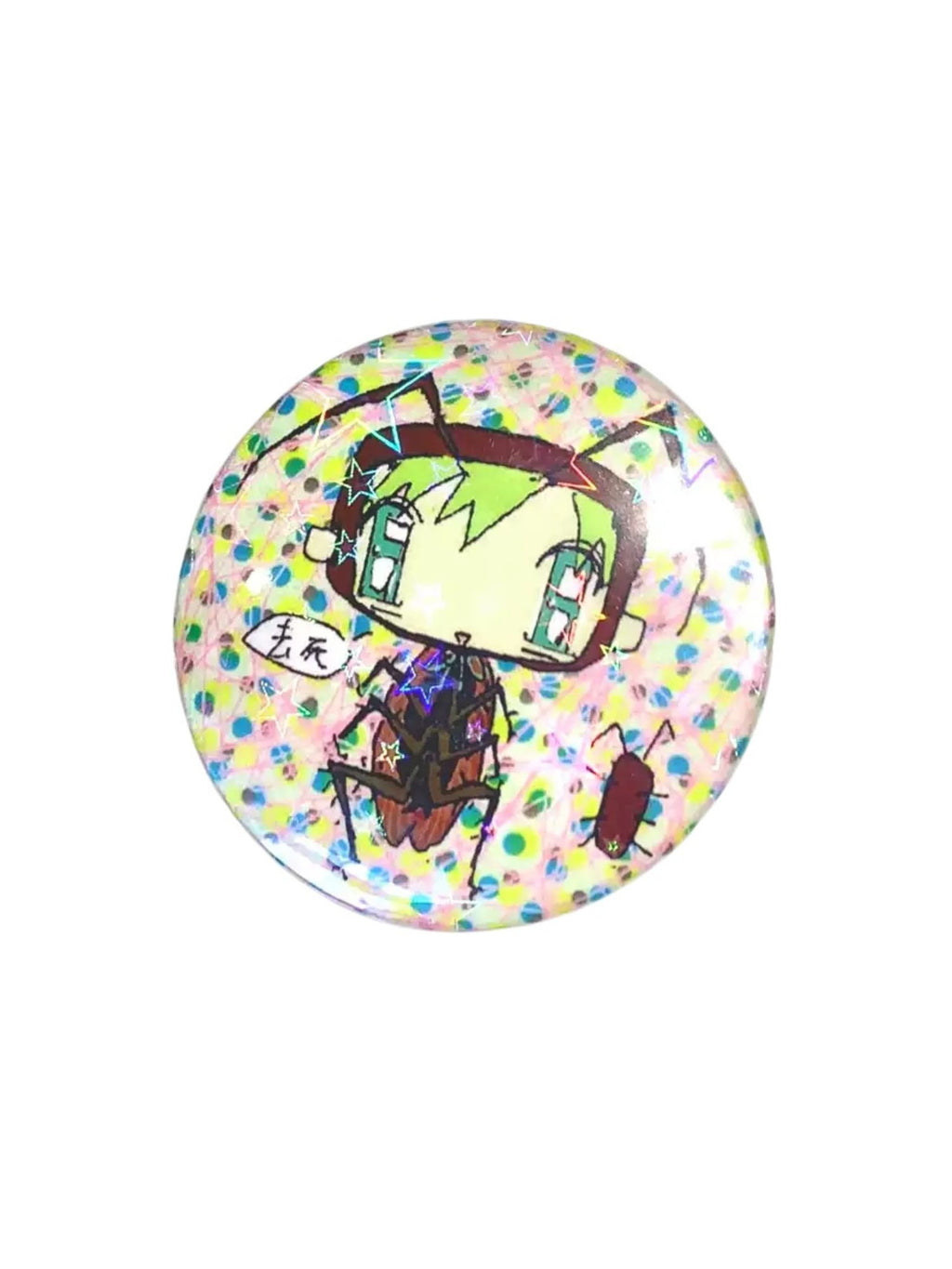 Pipoo Dreamcore Trinket Badge (58mm)