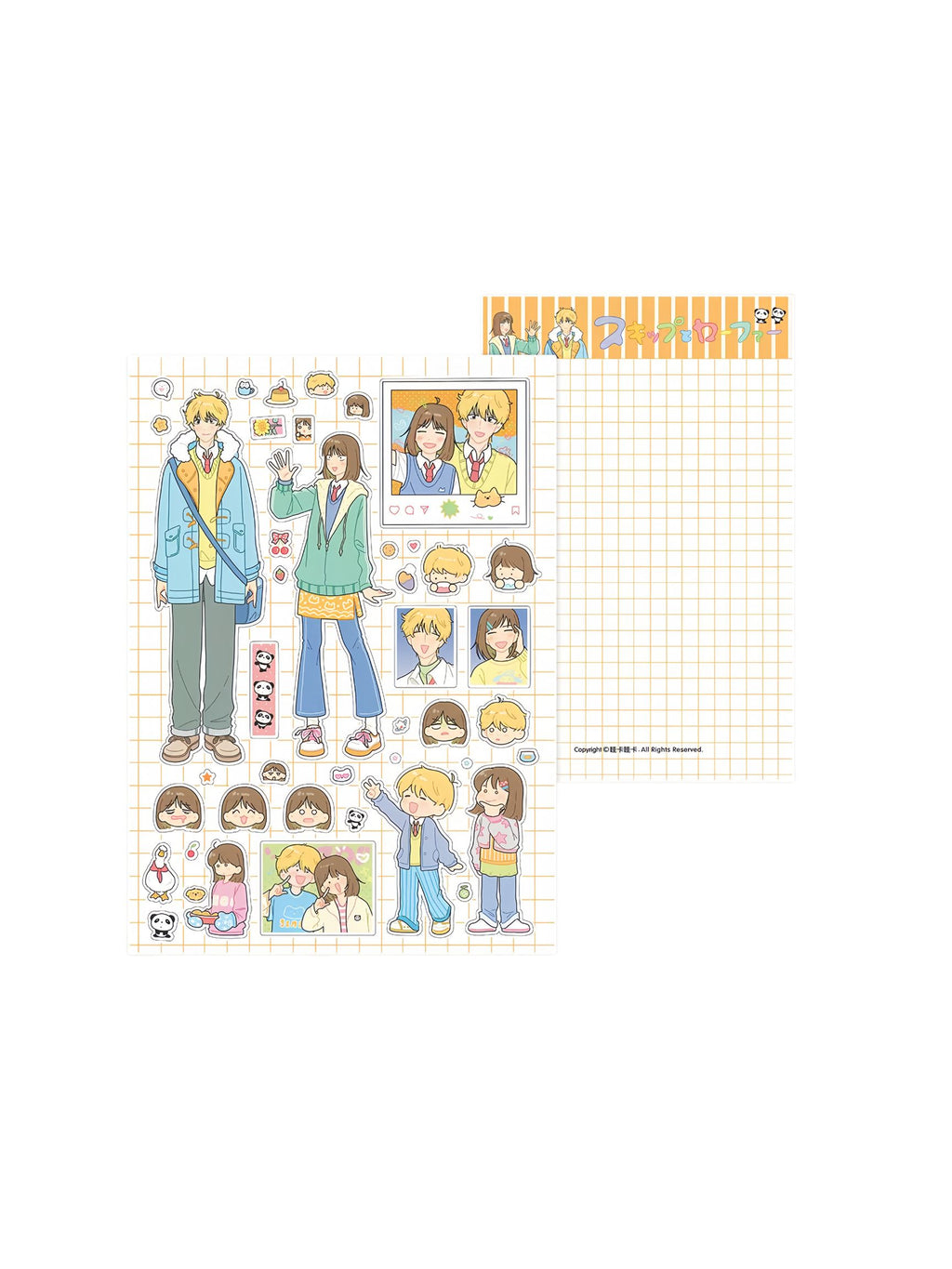Waka Waka Romantic Holiday Stickers