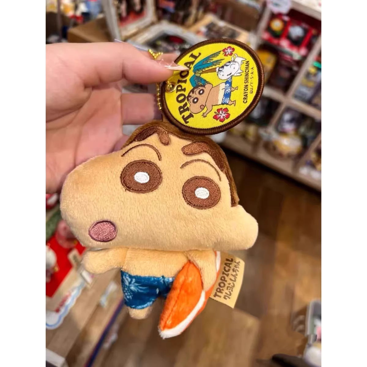 Surfing Shinchan Keychain