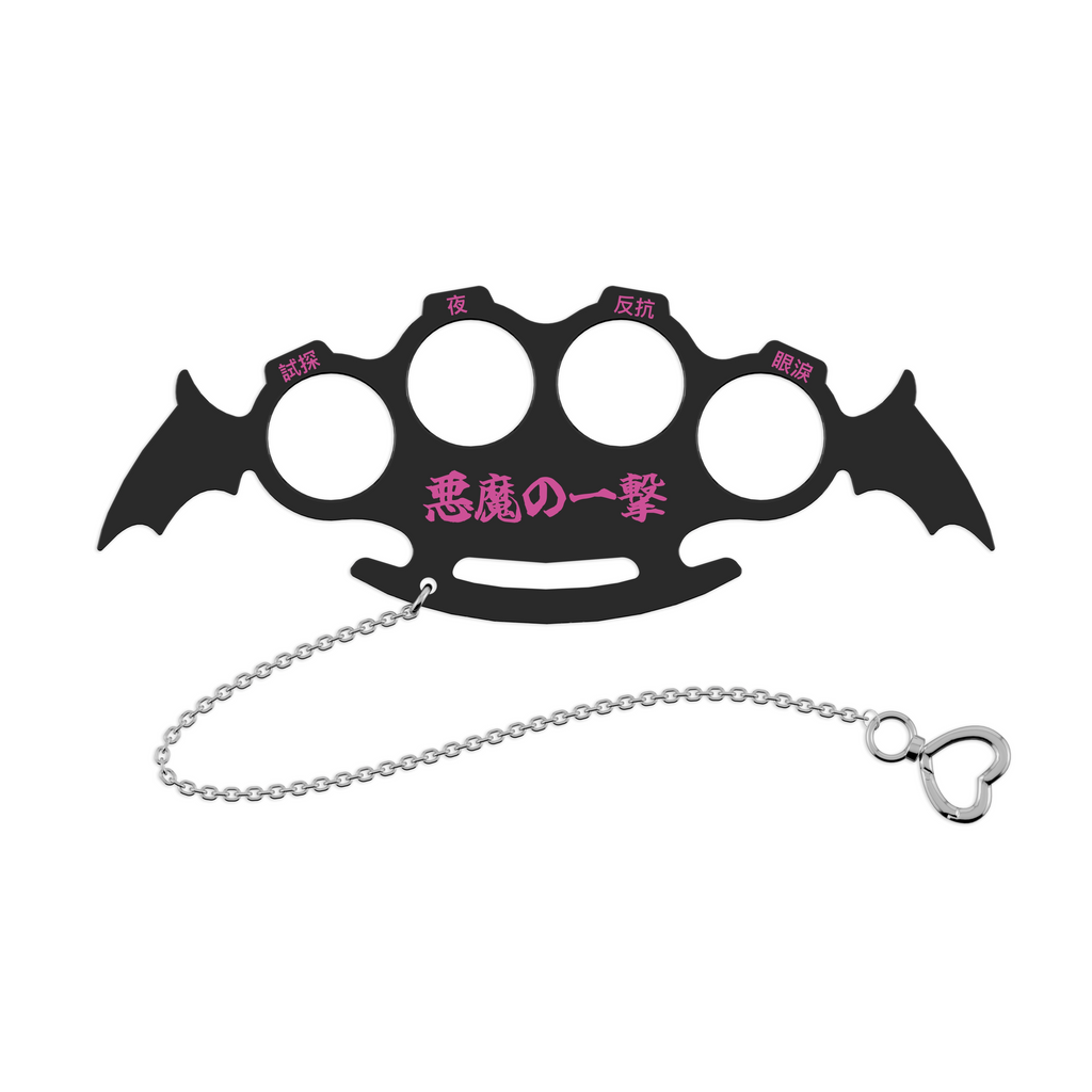 Pipoo Angel & Devil Strike Charm