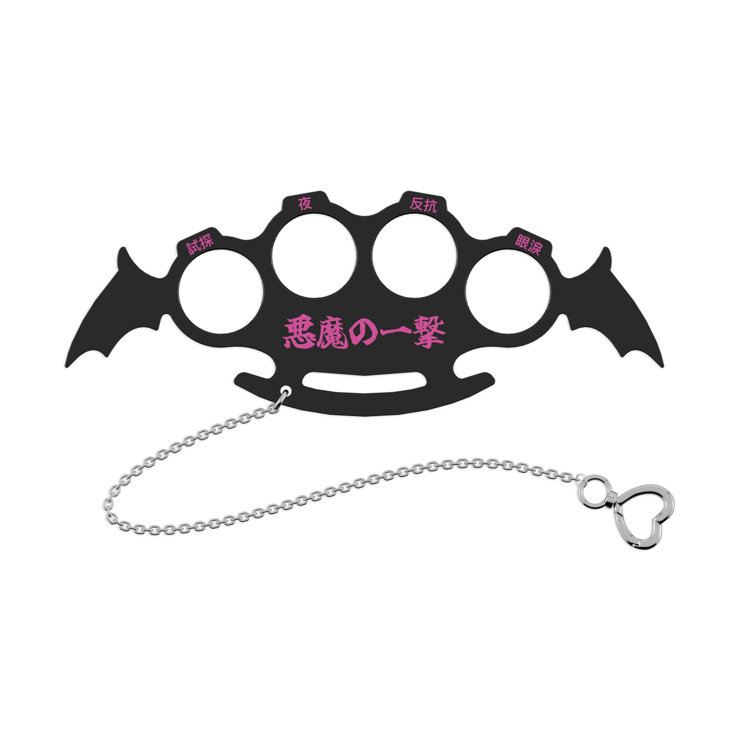 Pipoo Angel & Devil Strike Charm