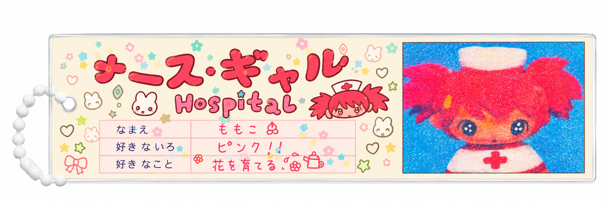 Sunonebird Sparkle Punk Nurse Bookmark