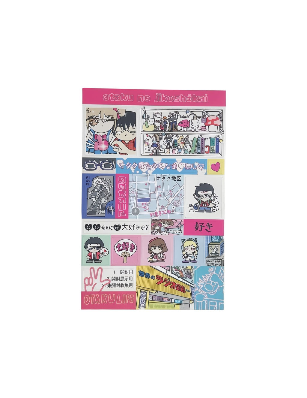 Nakusoya OTAKU LIFE Sticker
