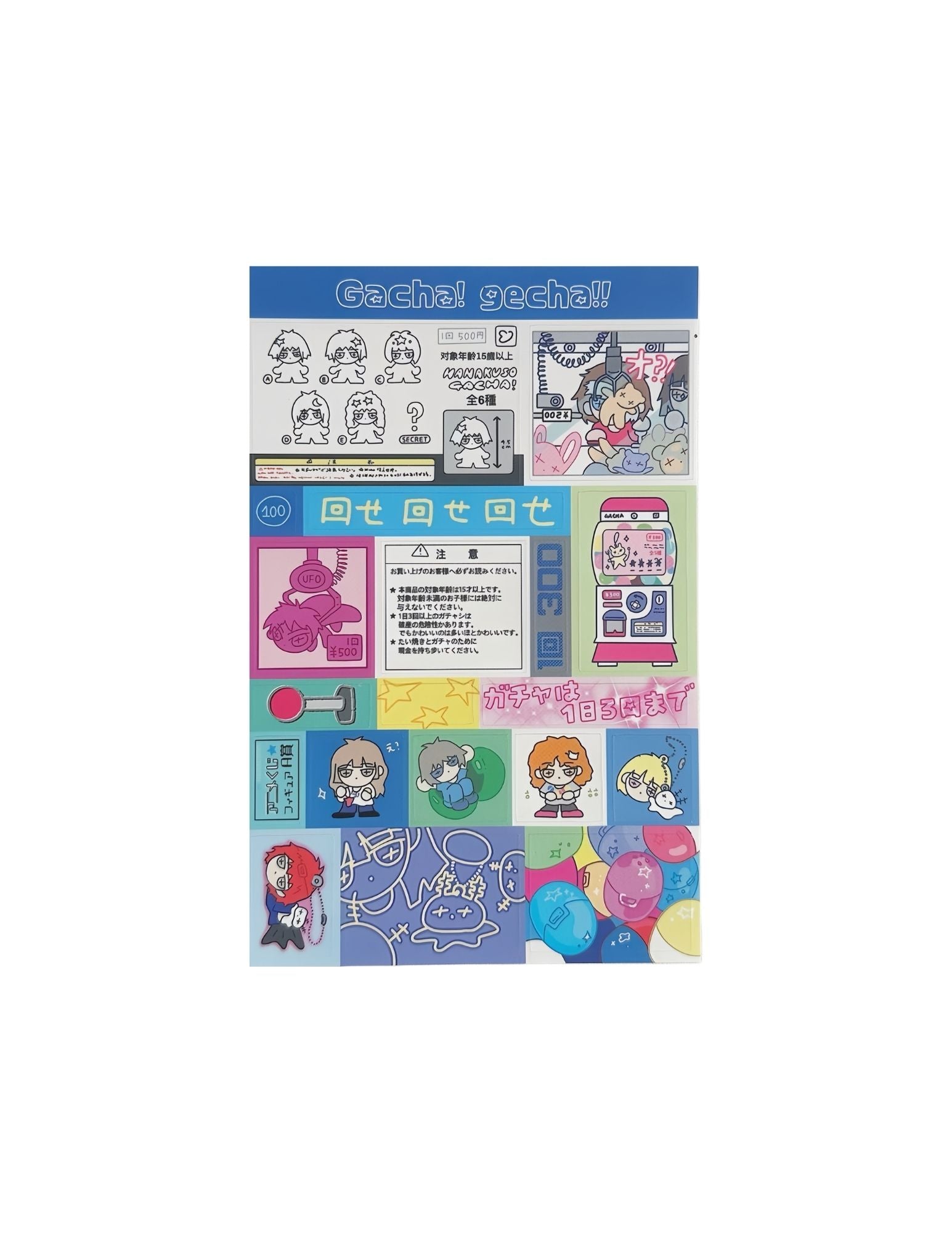 Nakusoya OTAKU LIFE Sticker
