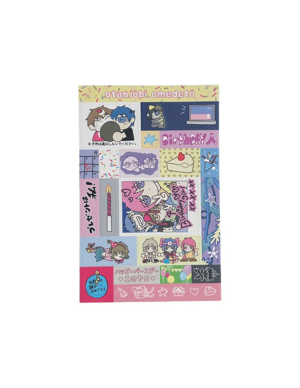 Nakusoya OTAKU LIFE Sticker
