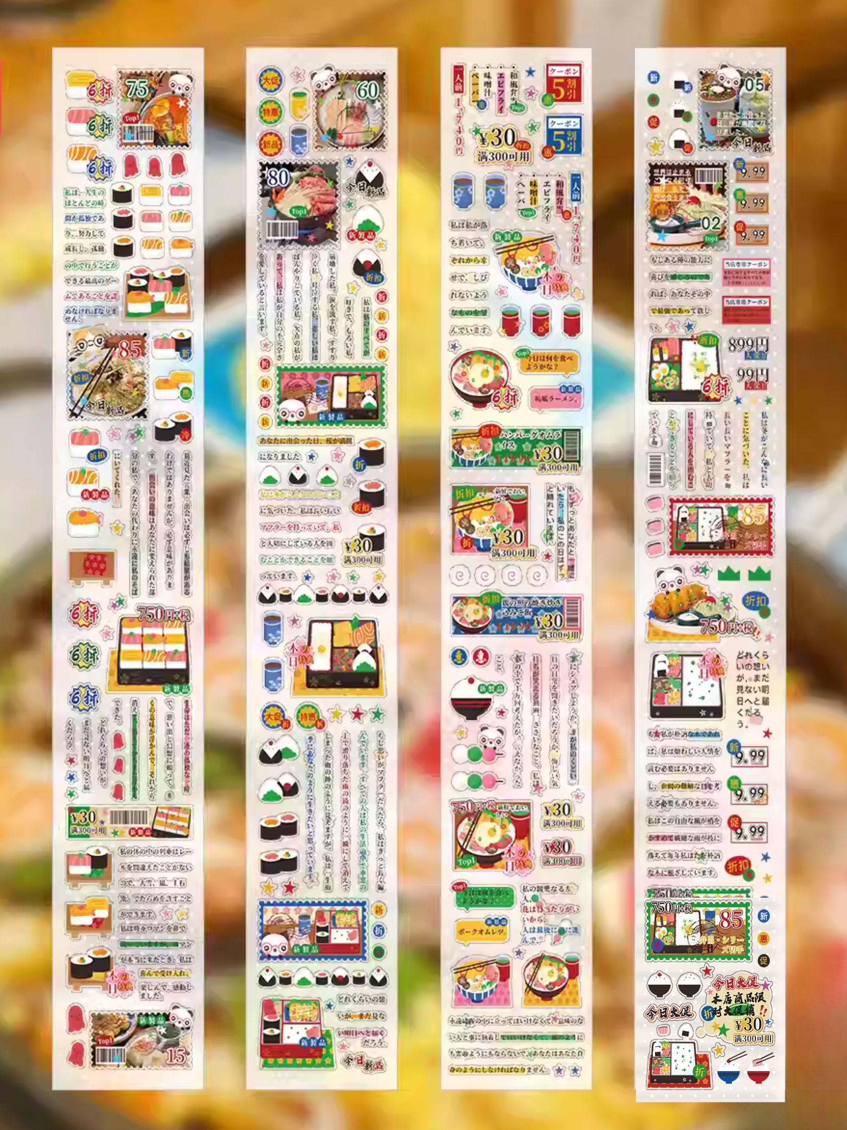 Waca Retro Spring Food Coupon Tape Series