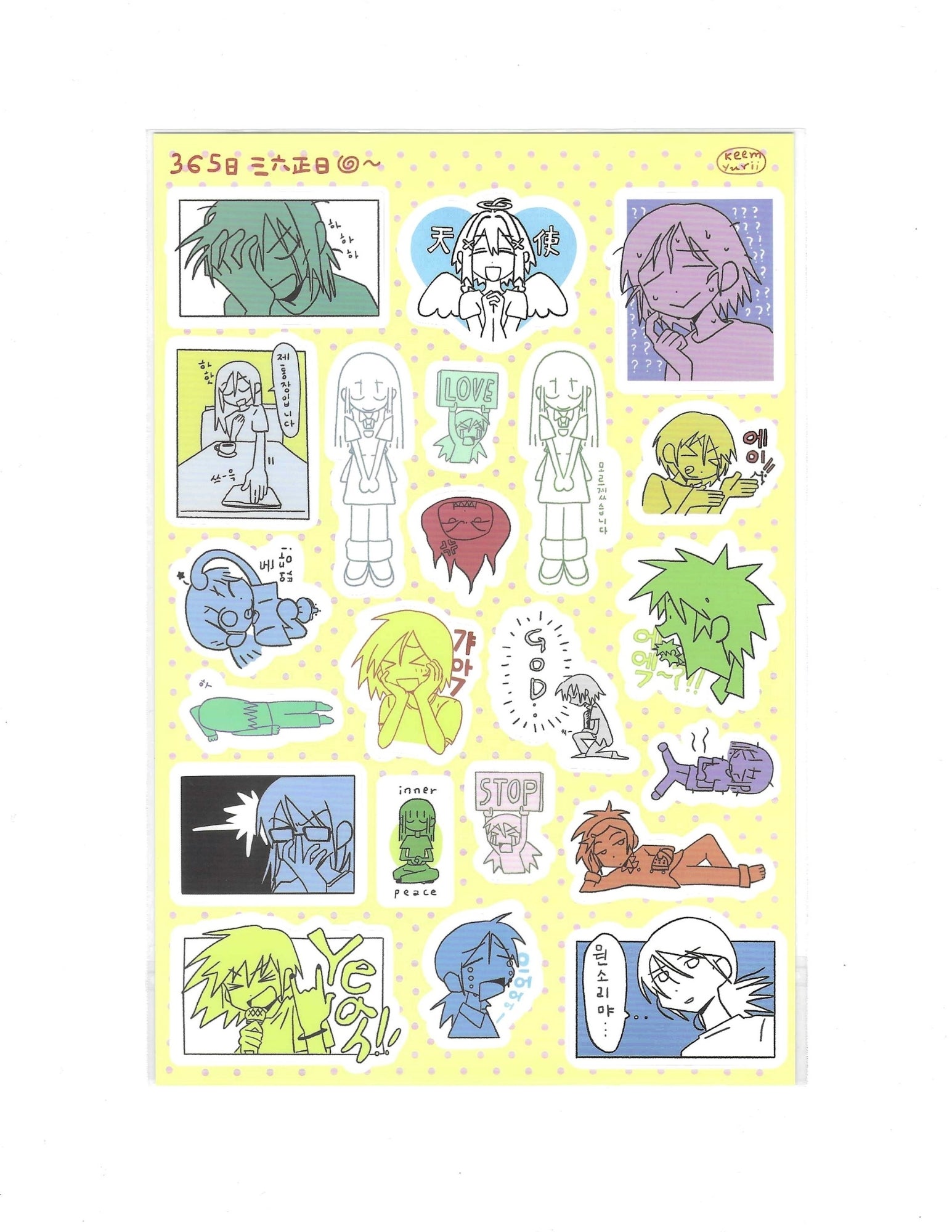 keemyurii Everyday Life Sticker Sheet Collection