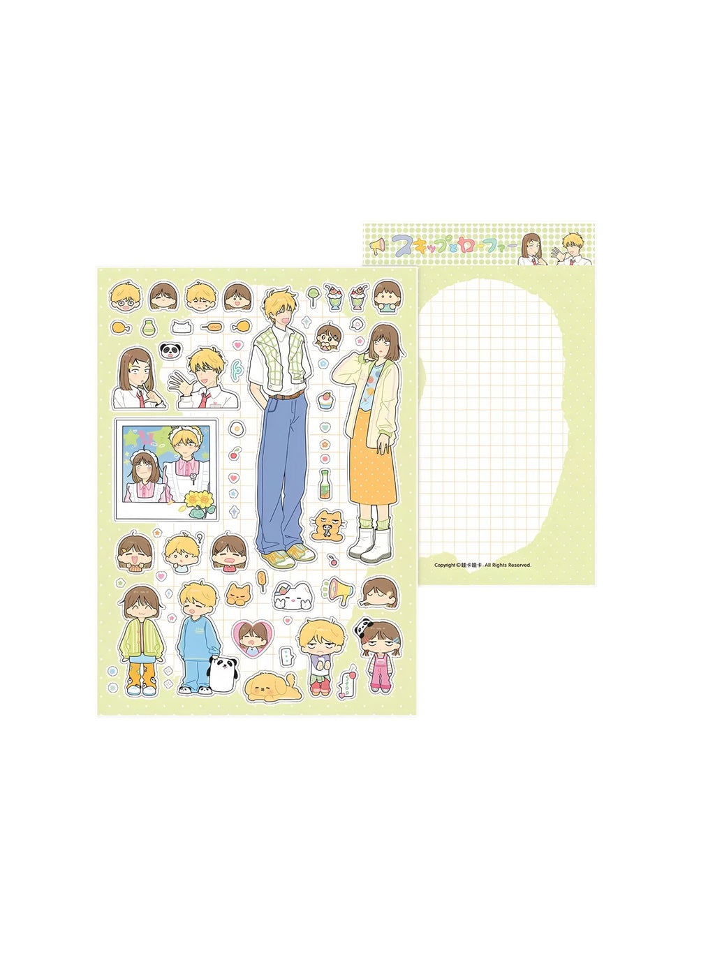 Waka Waka Romantic Holiday Stickers