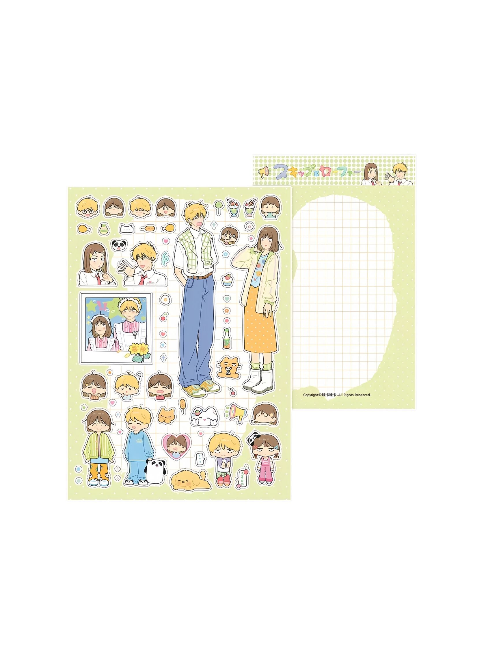 Waka Waka Romantic Holiday Stickers