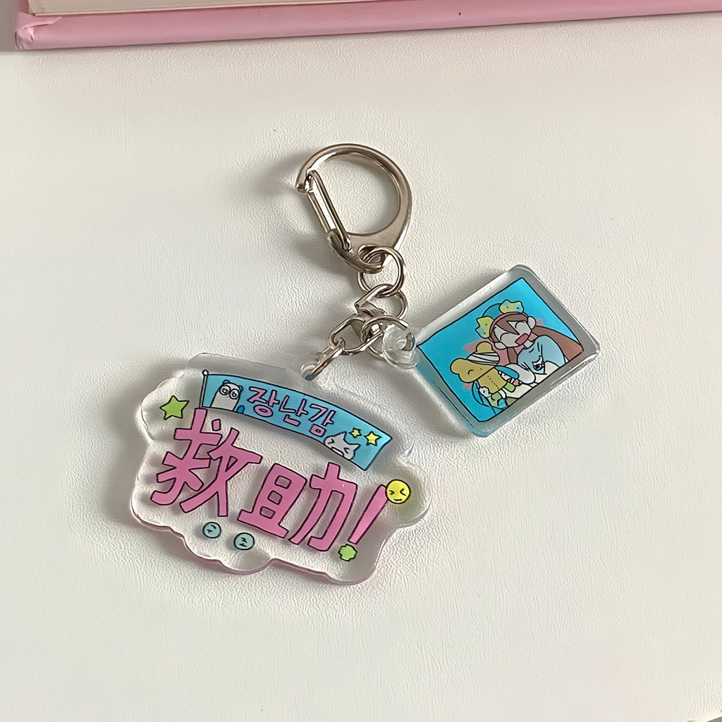 Tiny Mood Keychain