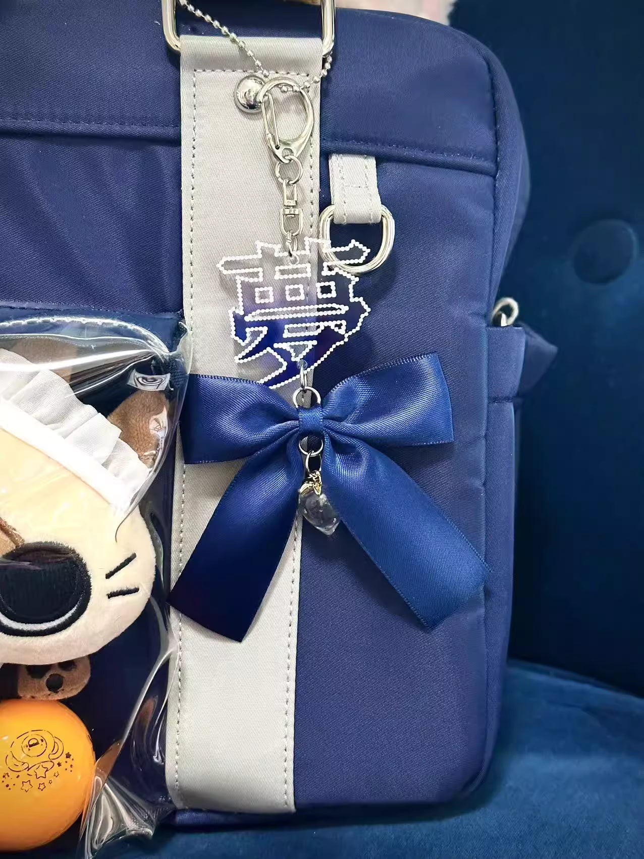 pipoo Yume Keychain/Bag Charm