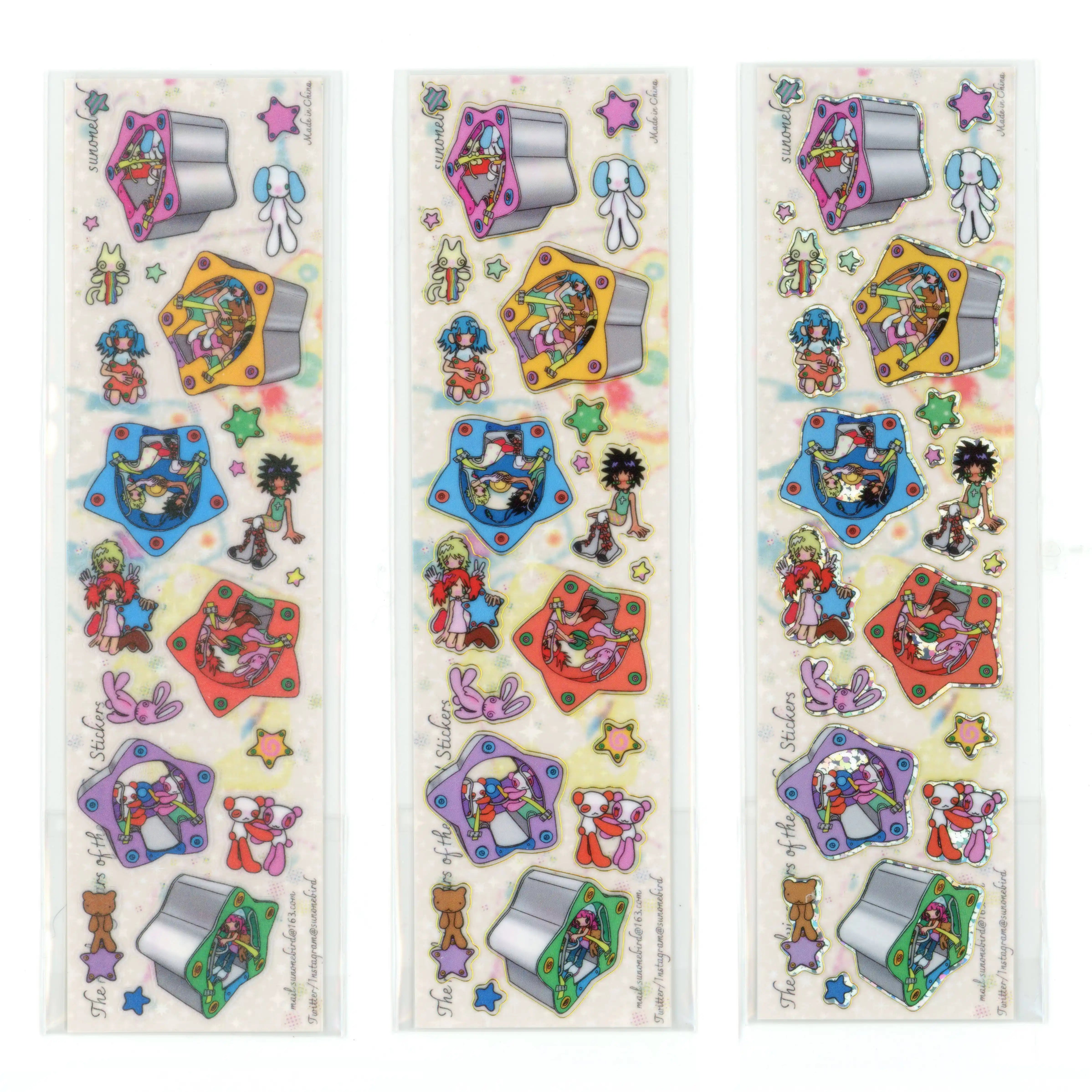 Sunonebird The The revolving stars Stickers – PoemoArt