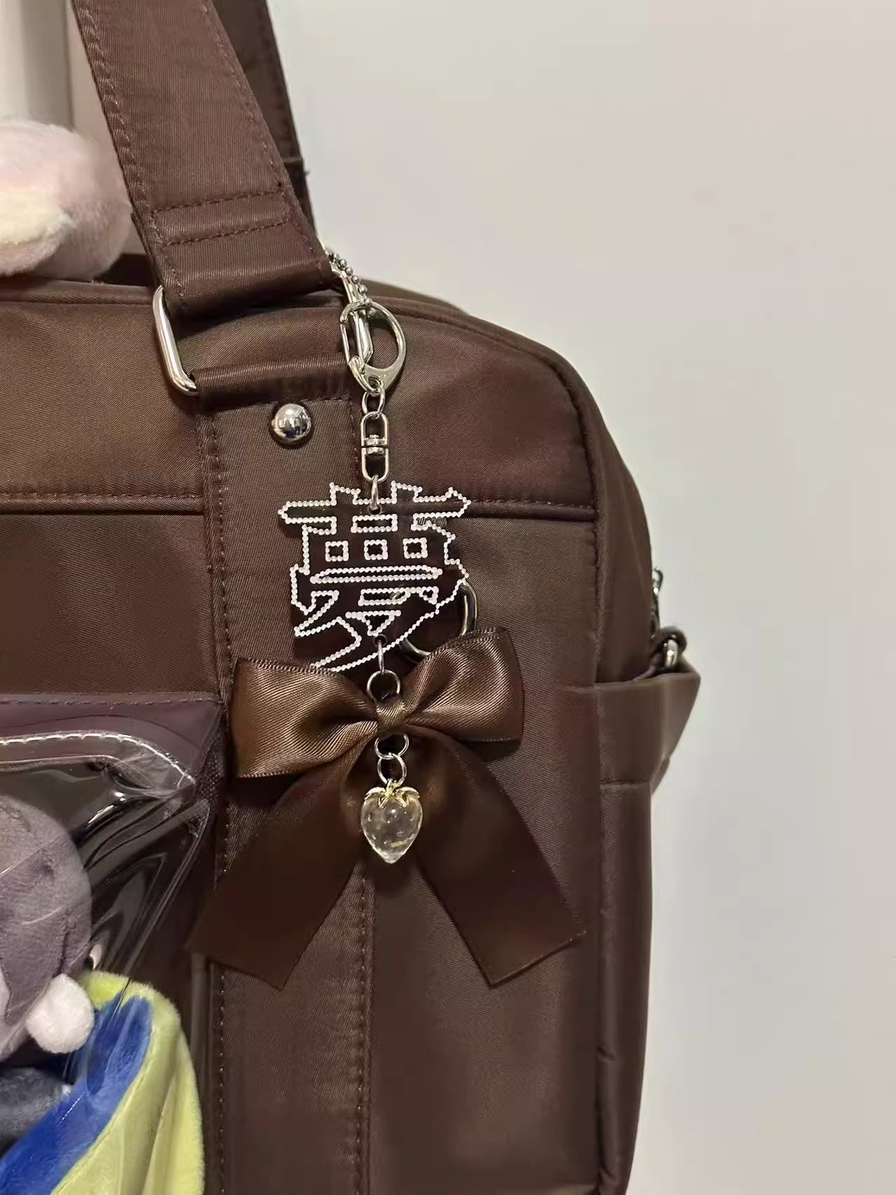 pipoo Yume Keychain/Bag Charm