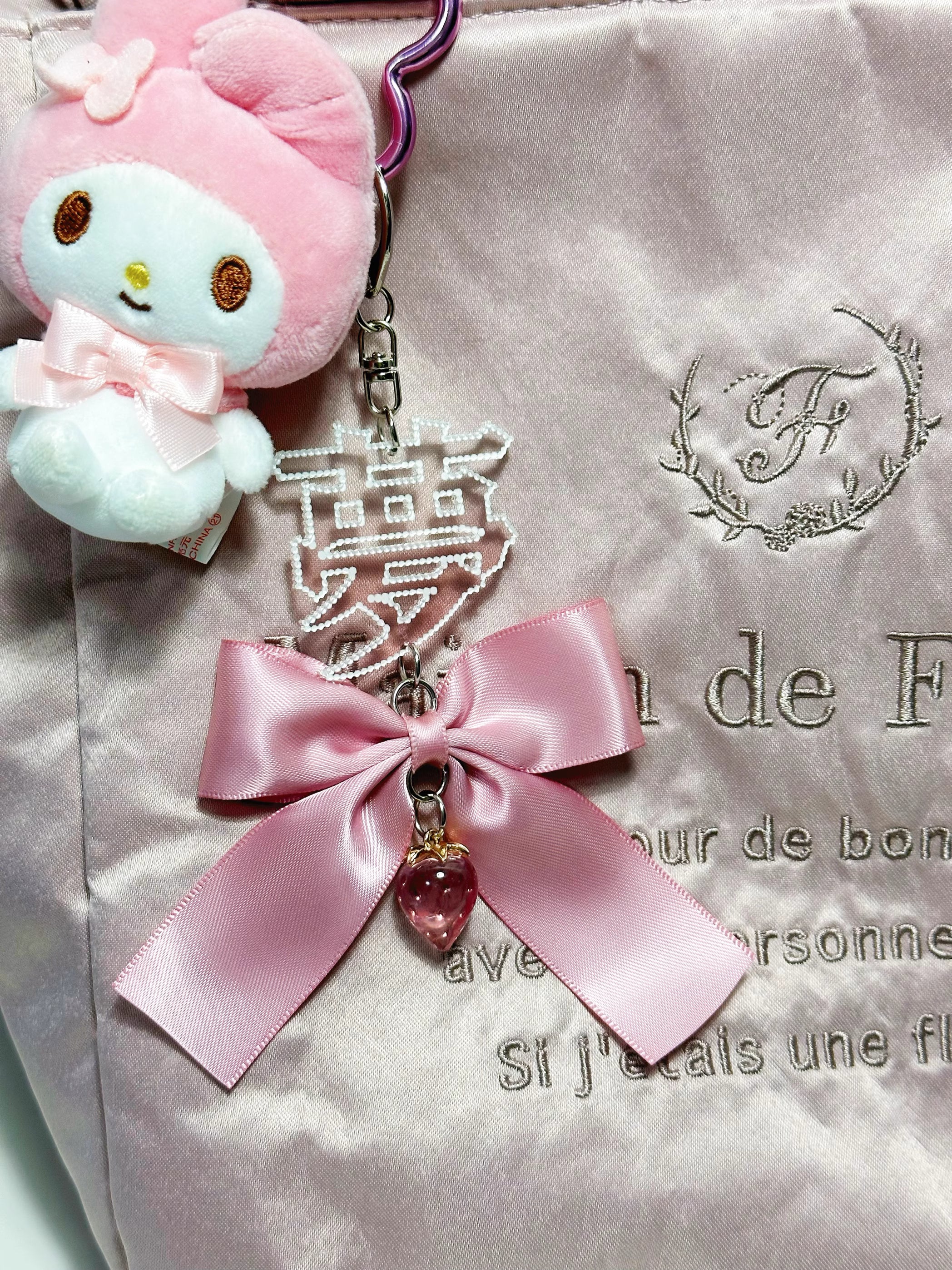 pipoo Yume Keychain/Bag Charm