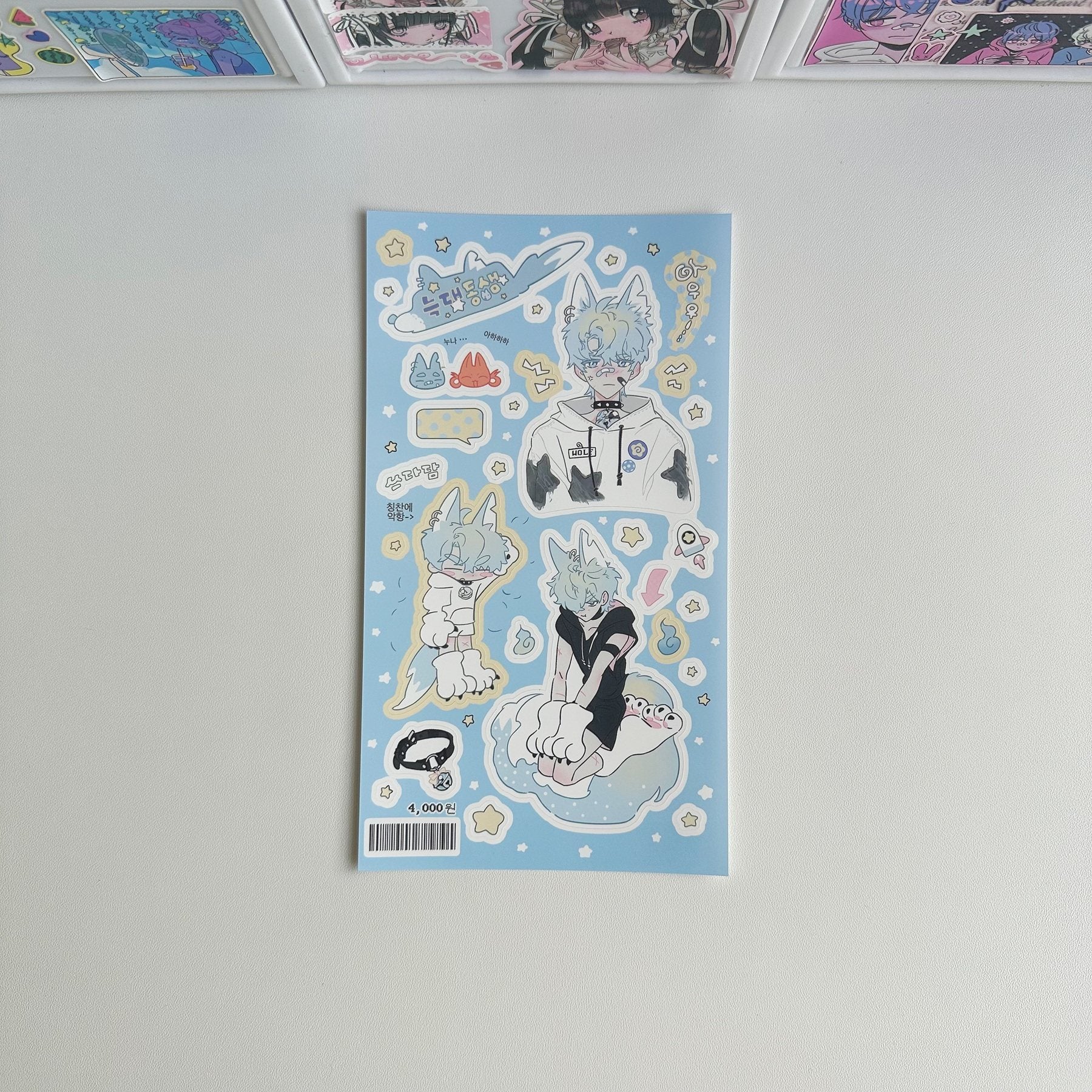 WUSIN Boys Daily Sticker