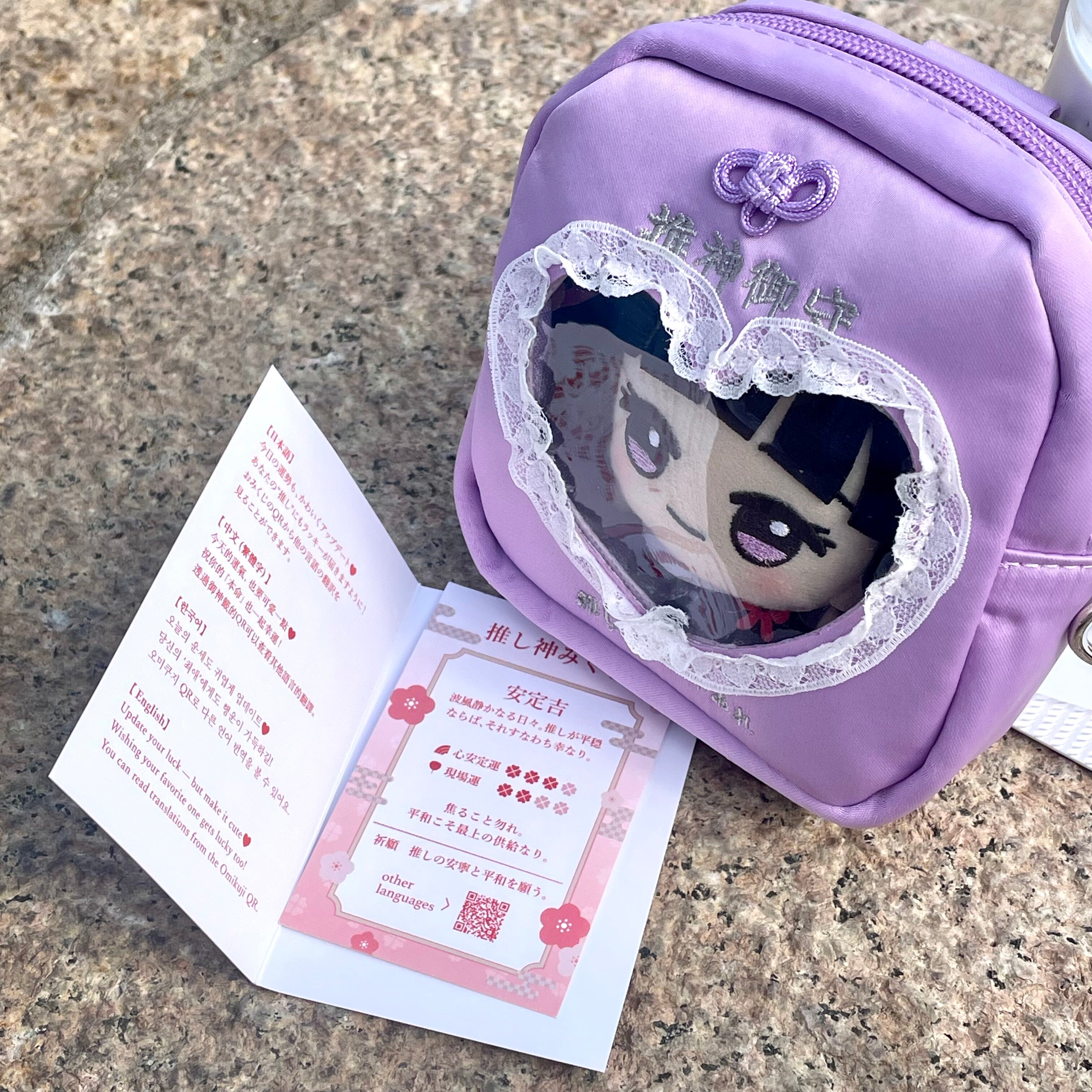 Pipoo SPINNS Oshi Charm Bag