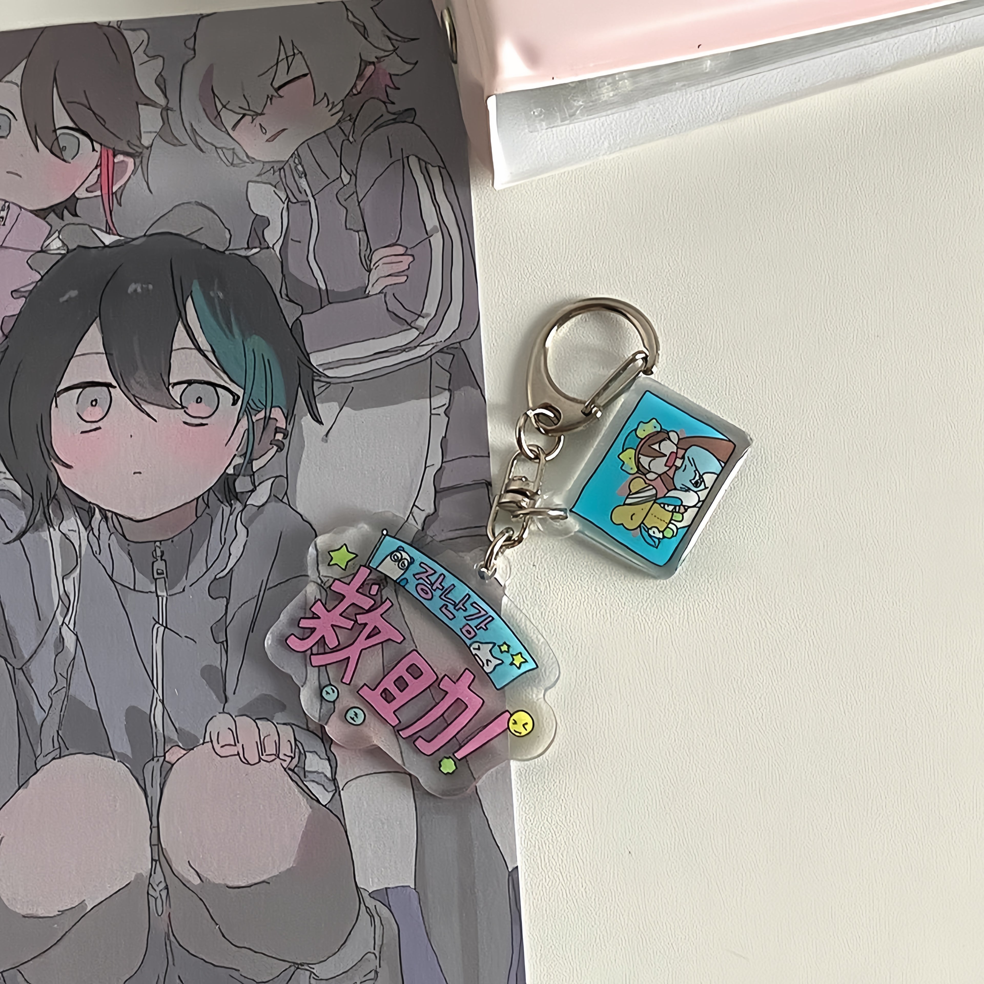 Tiny Mood Keychain