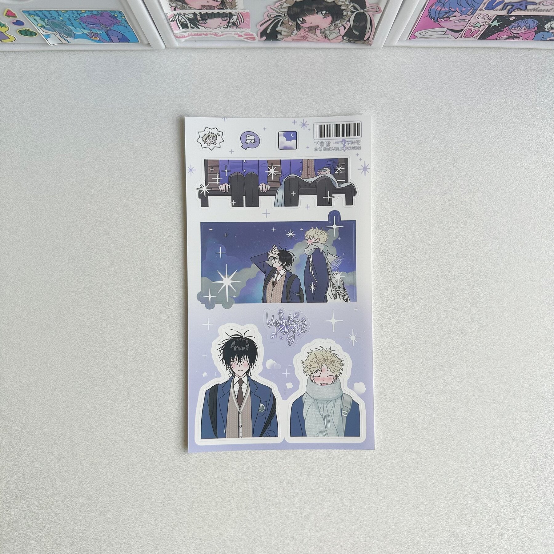 WUSIN Boys Daily Sticker