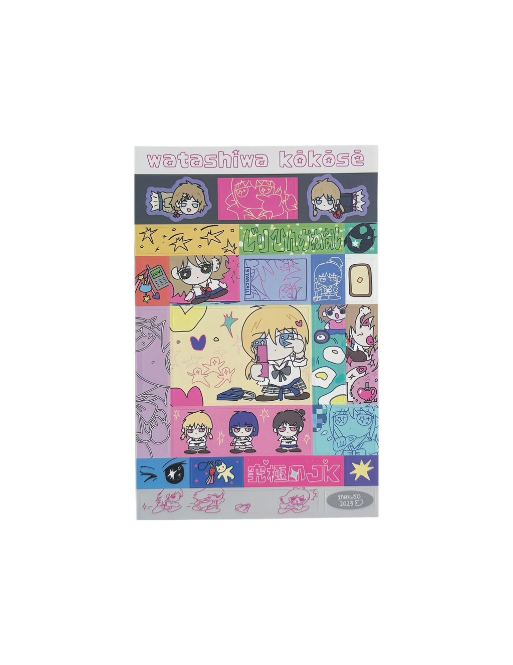 Nakusoya OTAKU LIFE Sticker