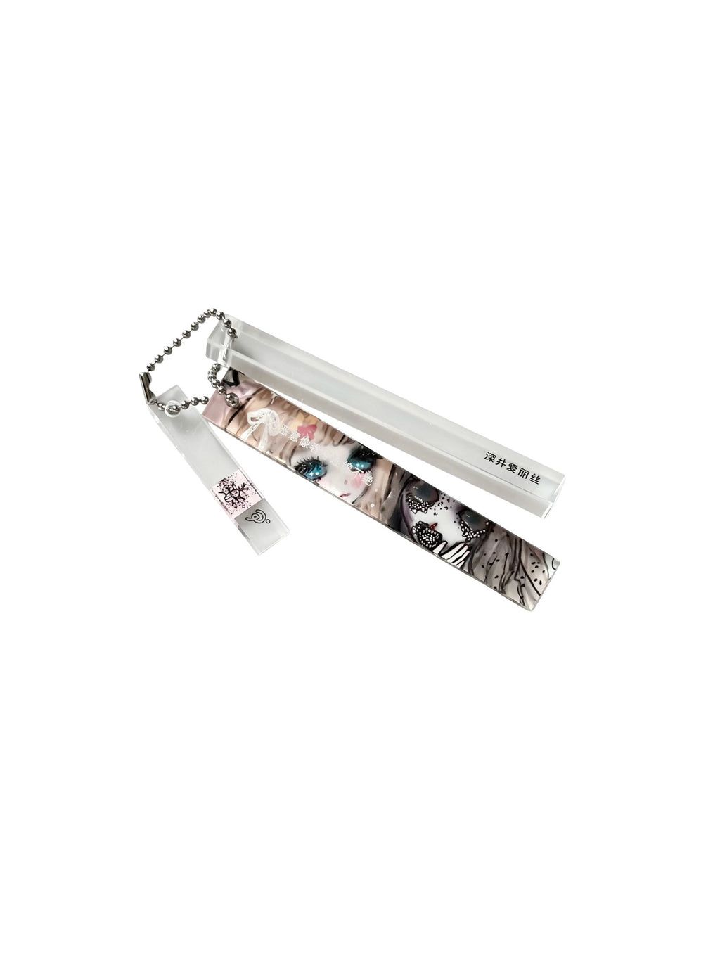 PipooxArtist Your Song Keychain