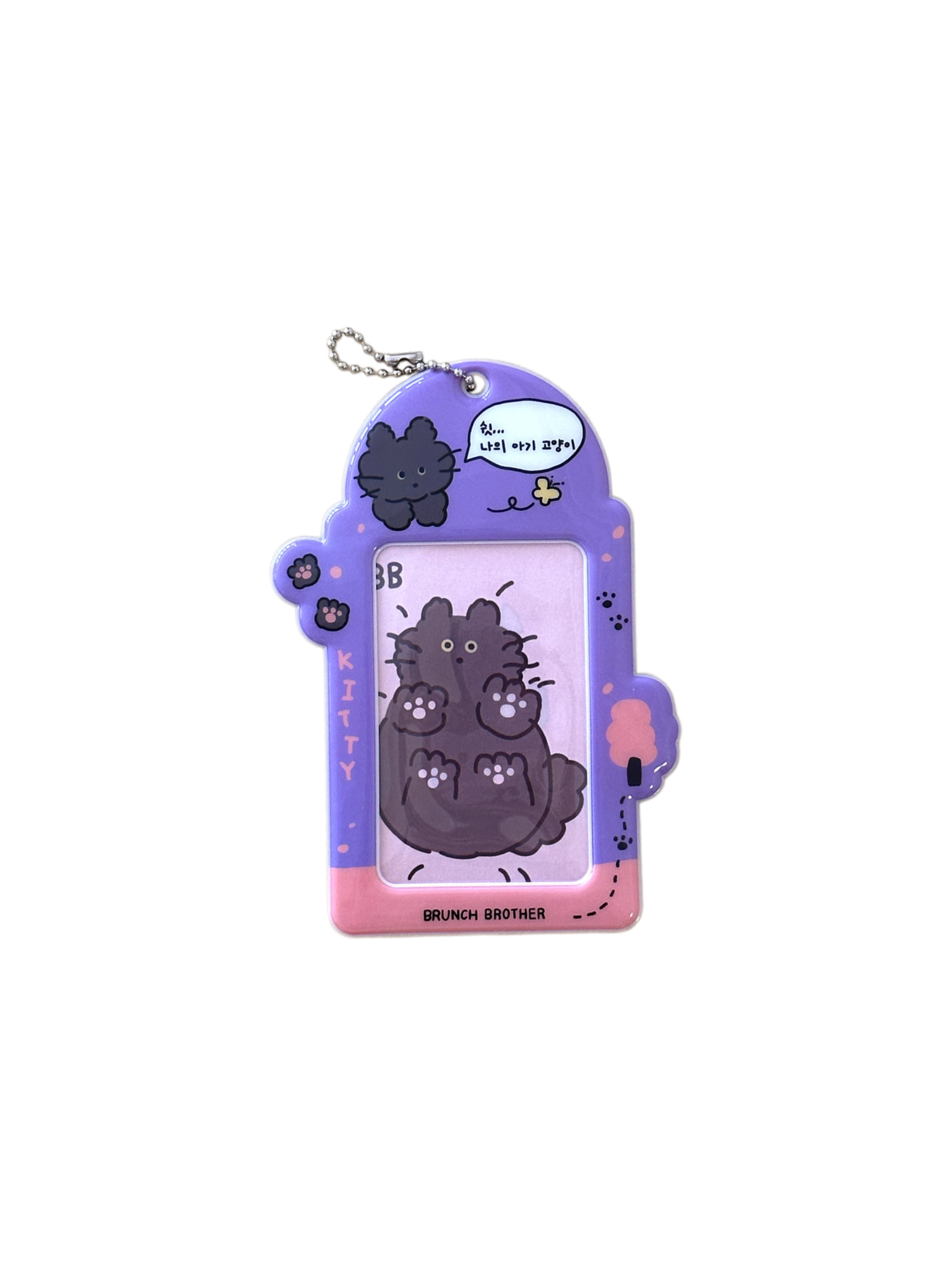 Buddy Snap Card Holder