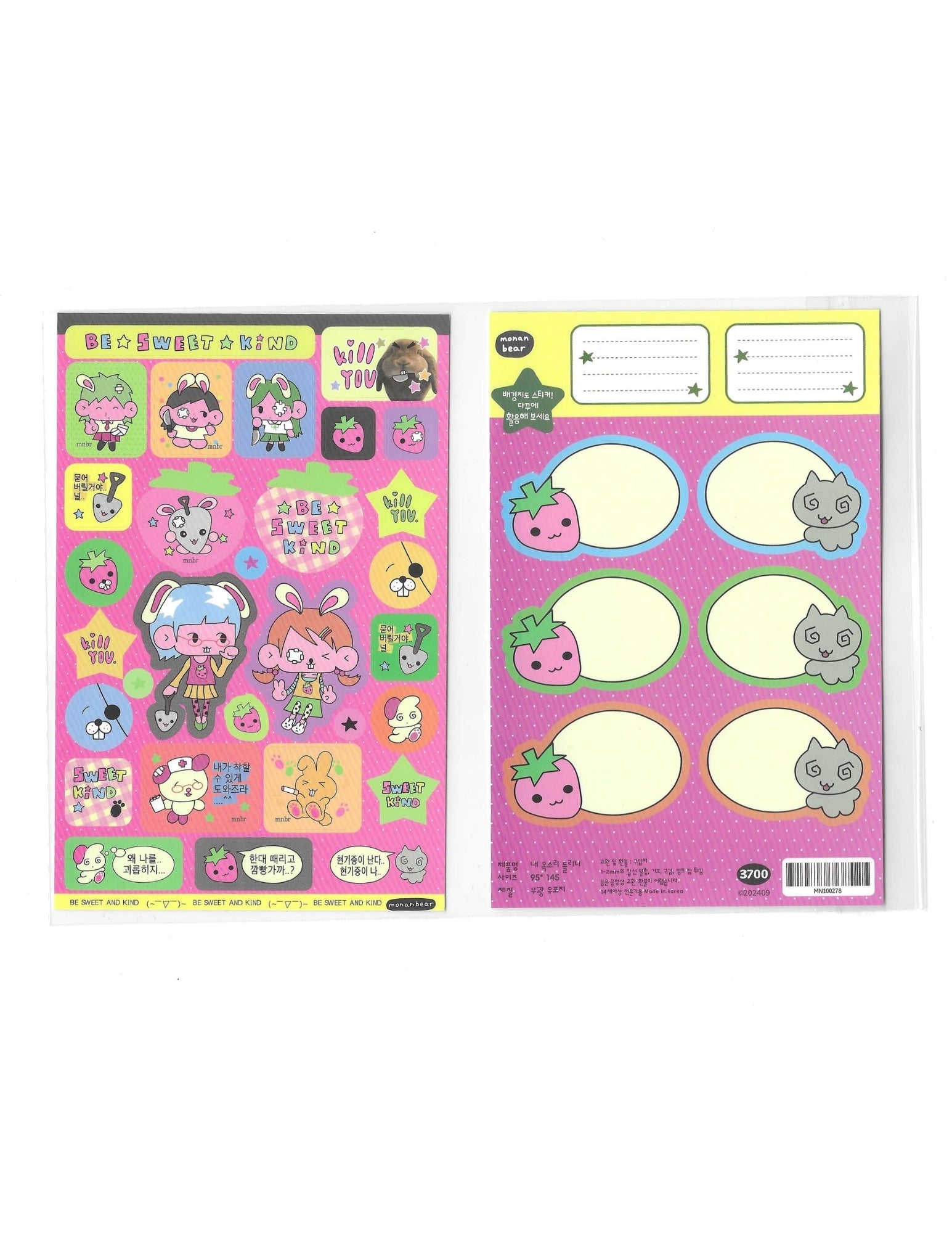 Monanbear A Lucky Lucky Day Sticker