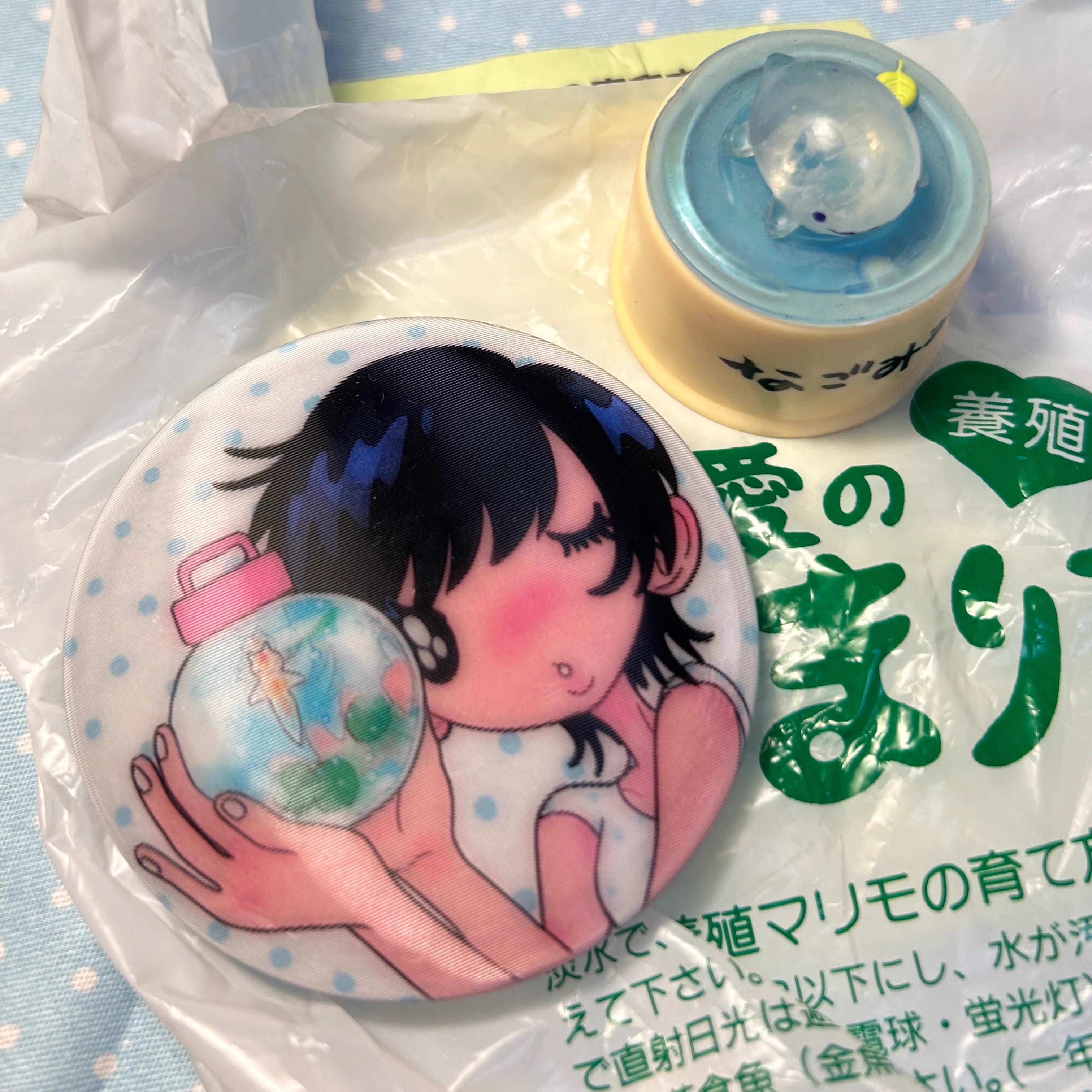 Sunonebird Pocket Terrarium Gaze Badge