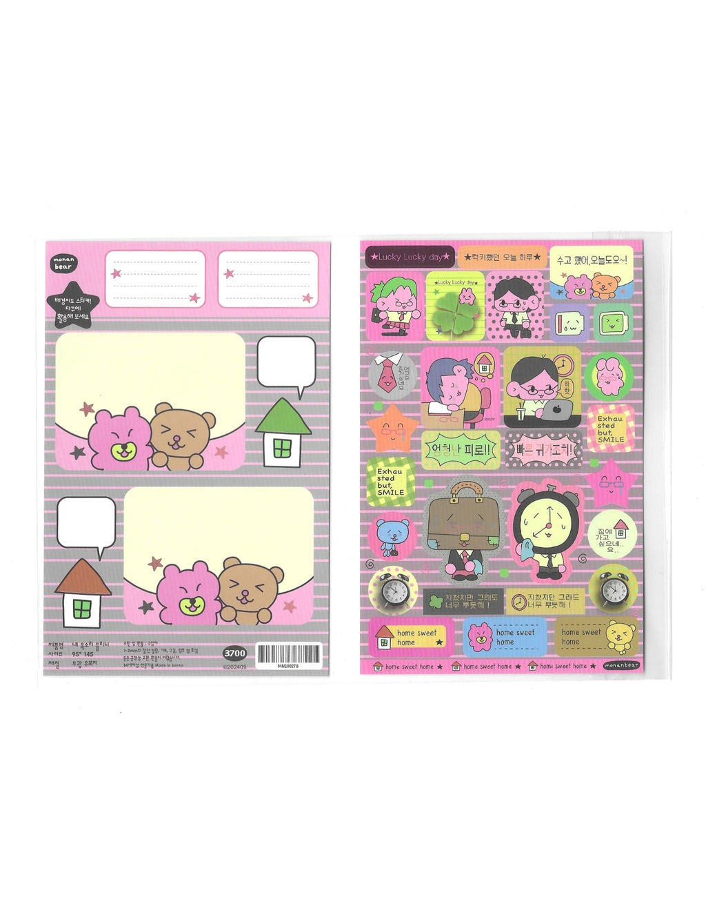 Monanbear A Lucky Lucky Day Sticker