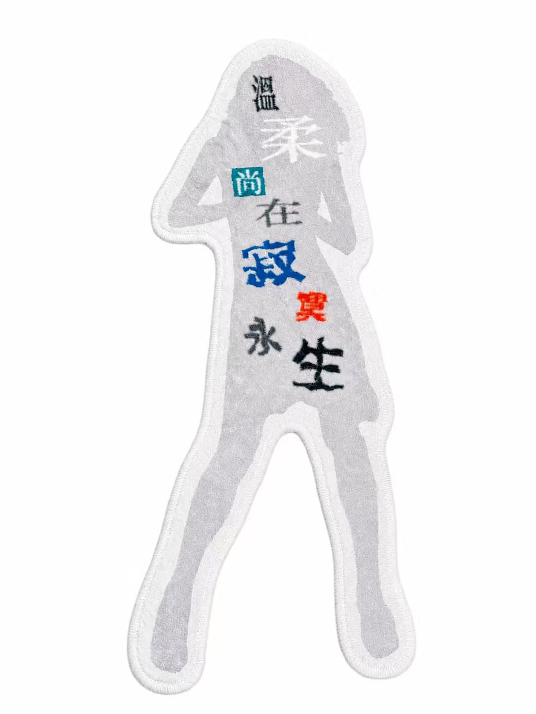 meiting faye wong lyric rug