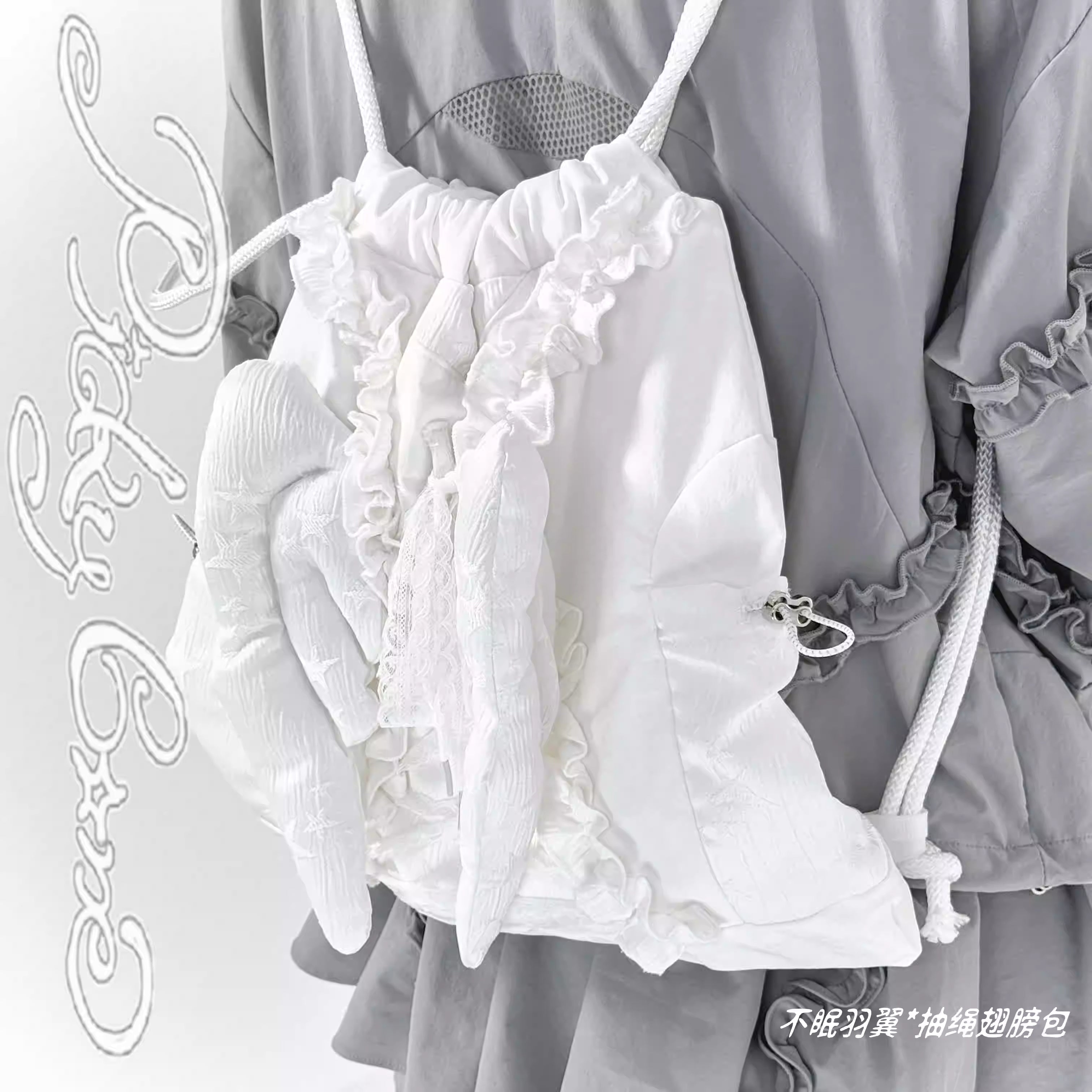 PICKYBONE Sleepless Wings Drawstring Backpack