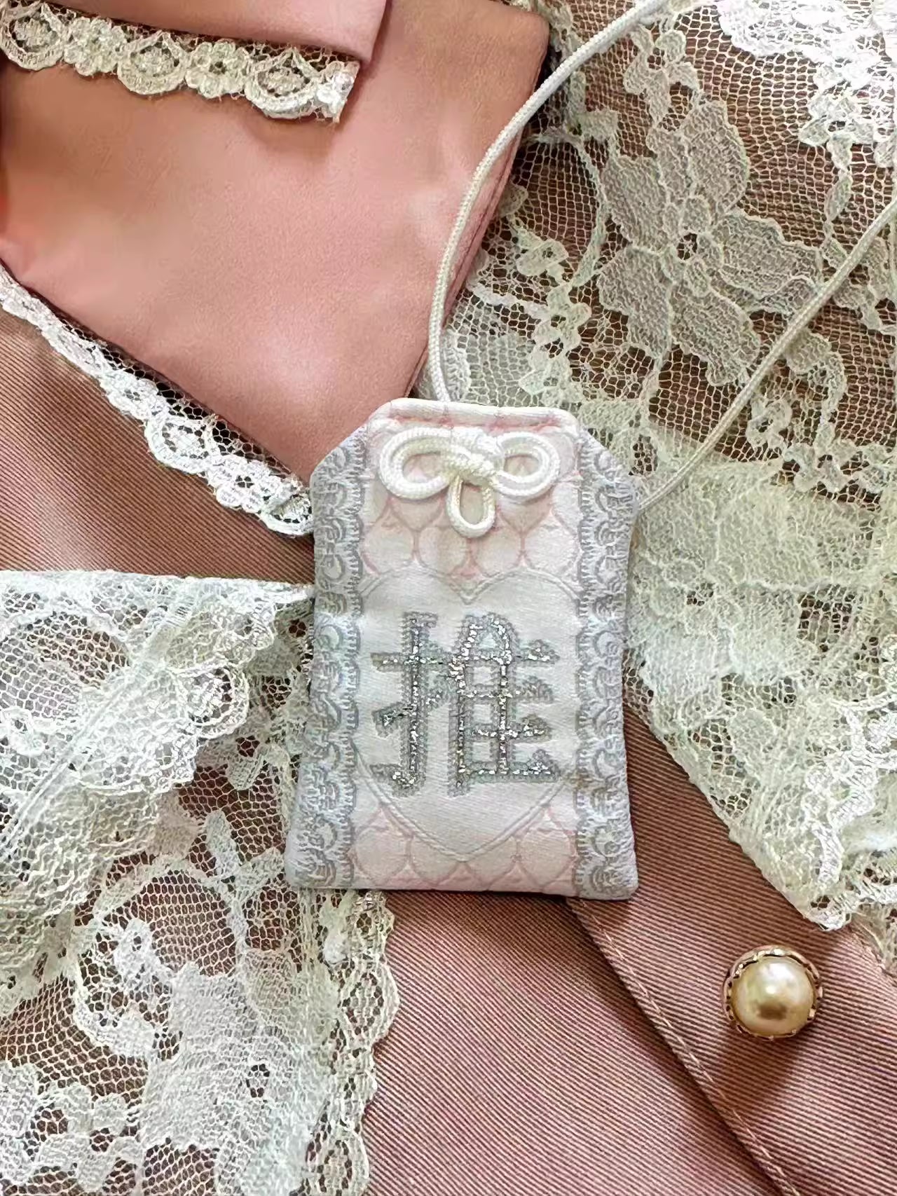 pipoo Oshi Amulet