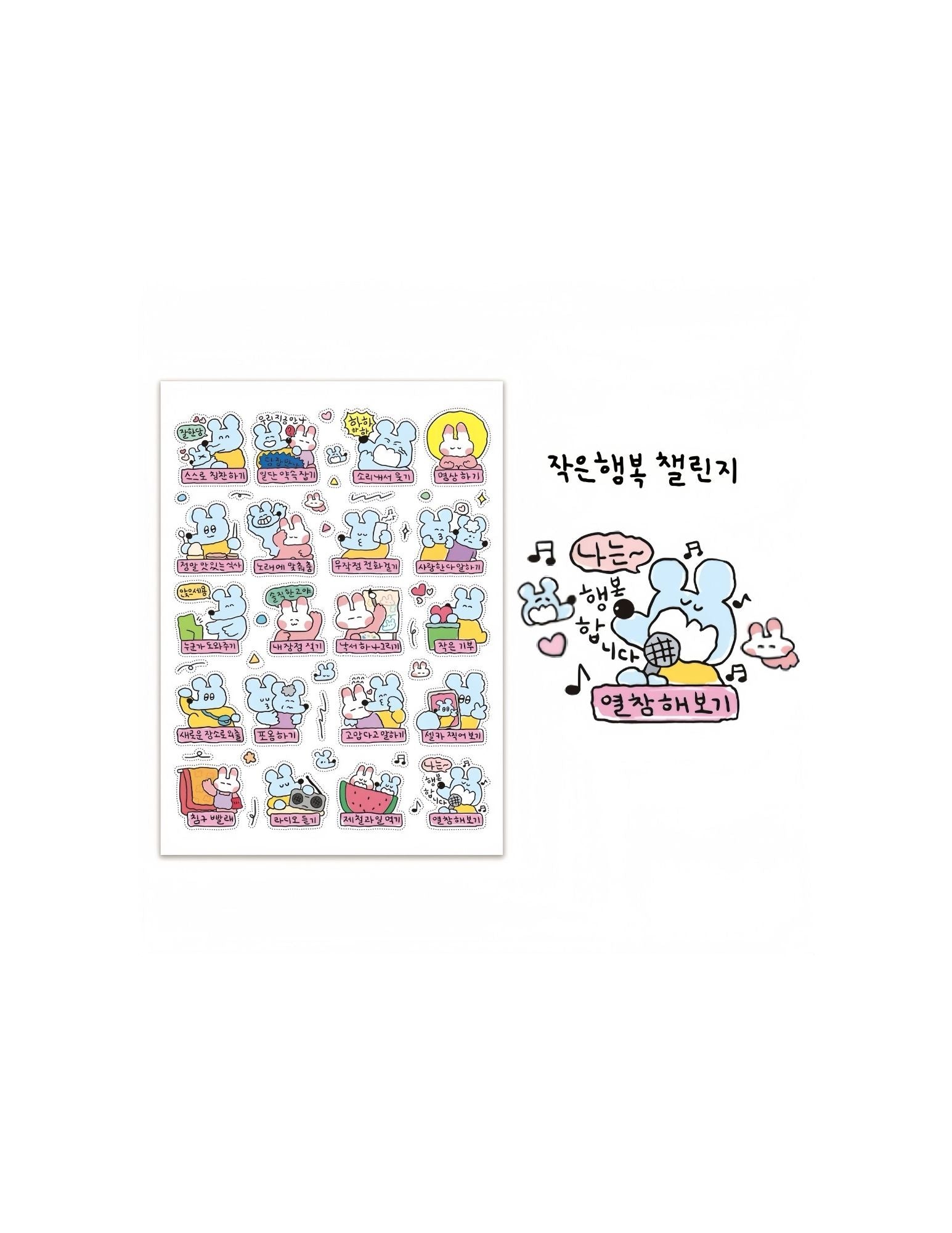 Graffiti Little Mouse Stickers