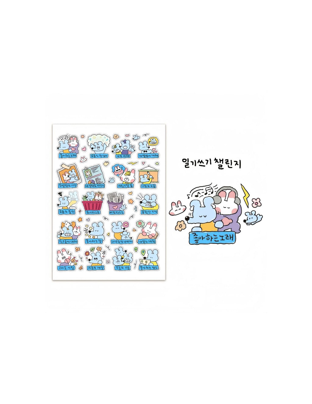 Graffiti Little Mouse Stickers